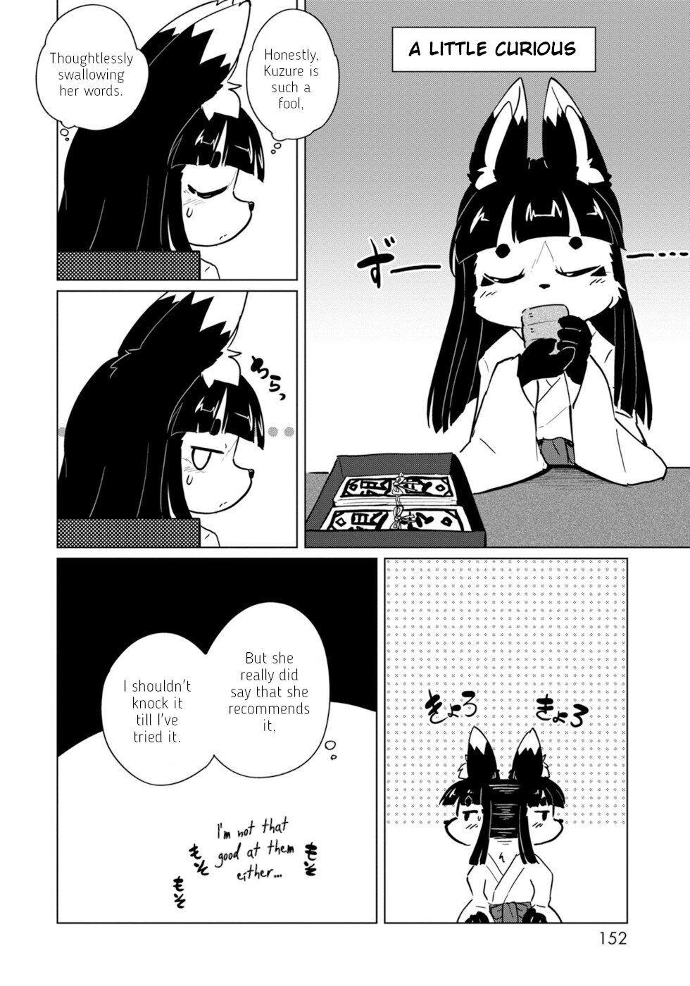 Disaster Fox Kuzure-Chan Chapter 18 #24