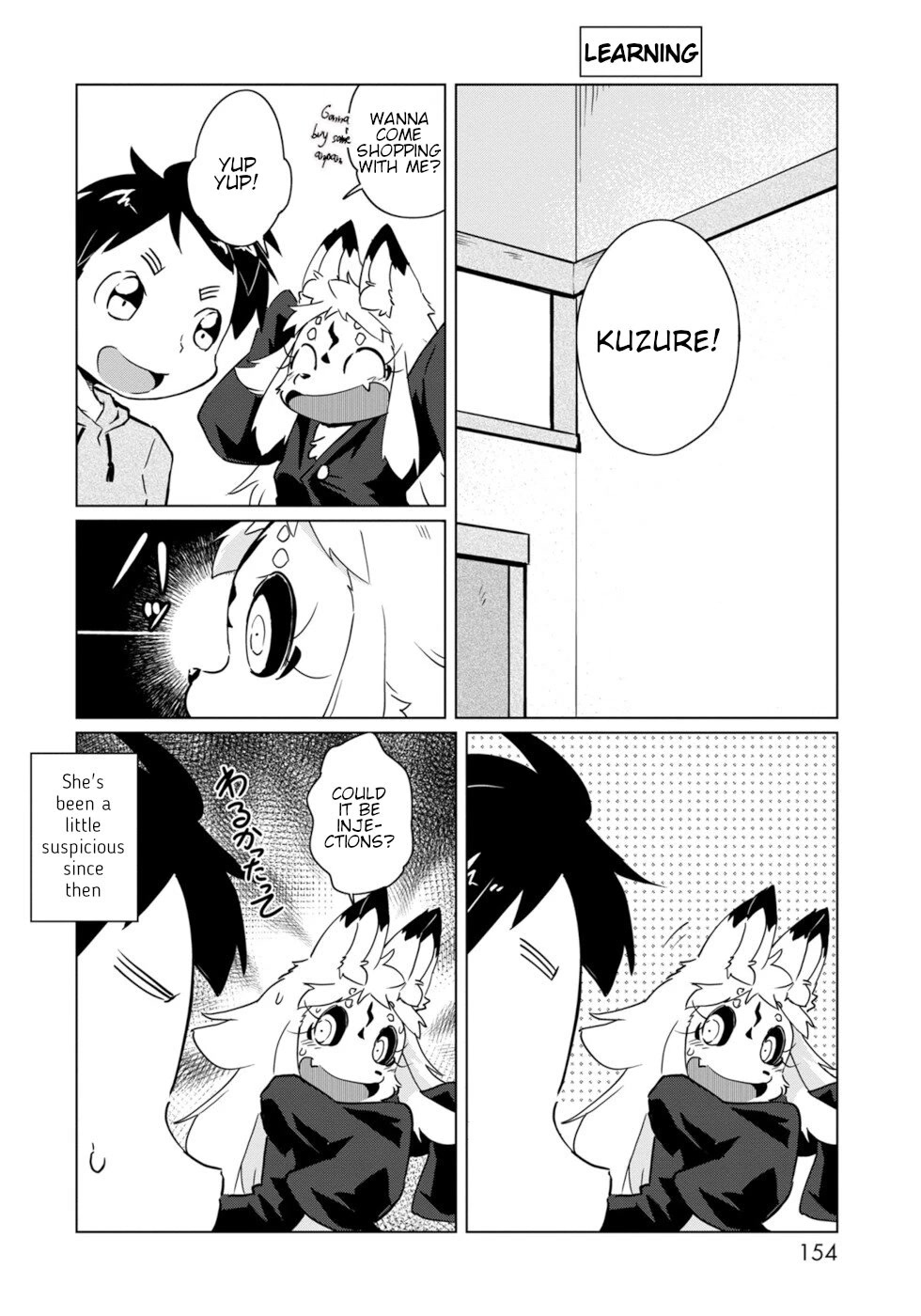 Disaster Fox Kuzure-Chan Chapter 18 #26