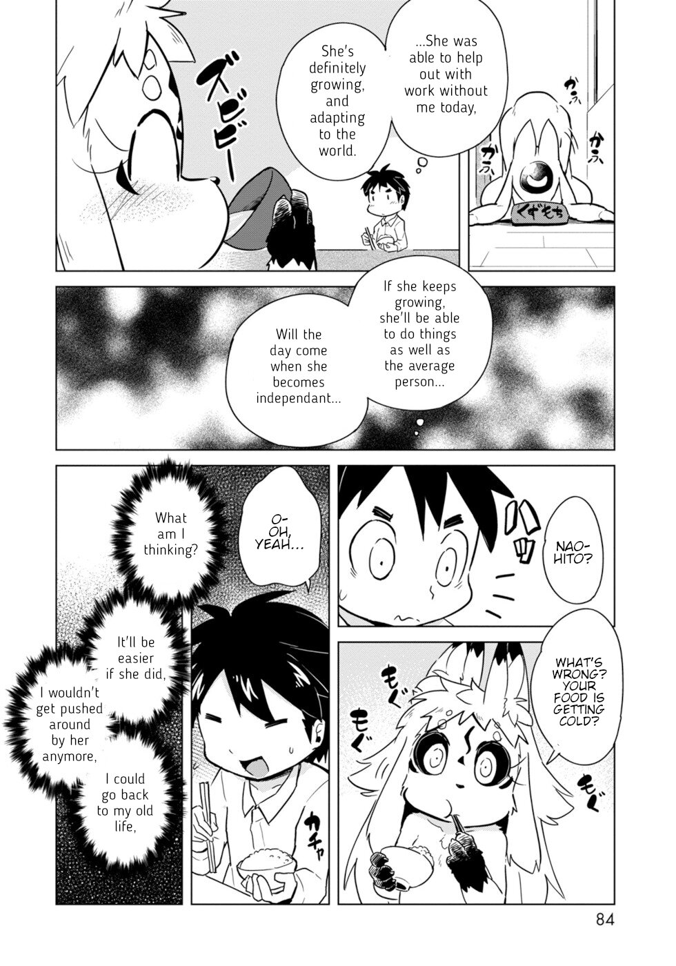 Disaster Fox Kuzure-Chan Chapter 16 #6
