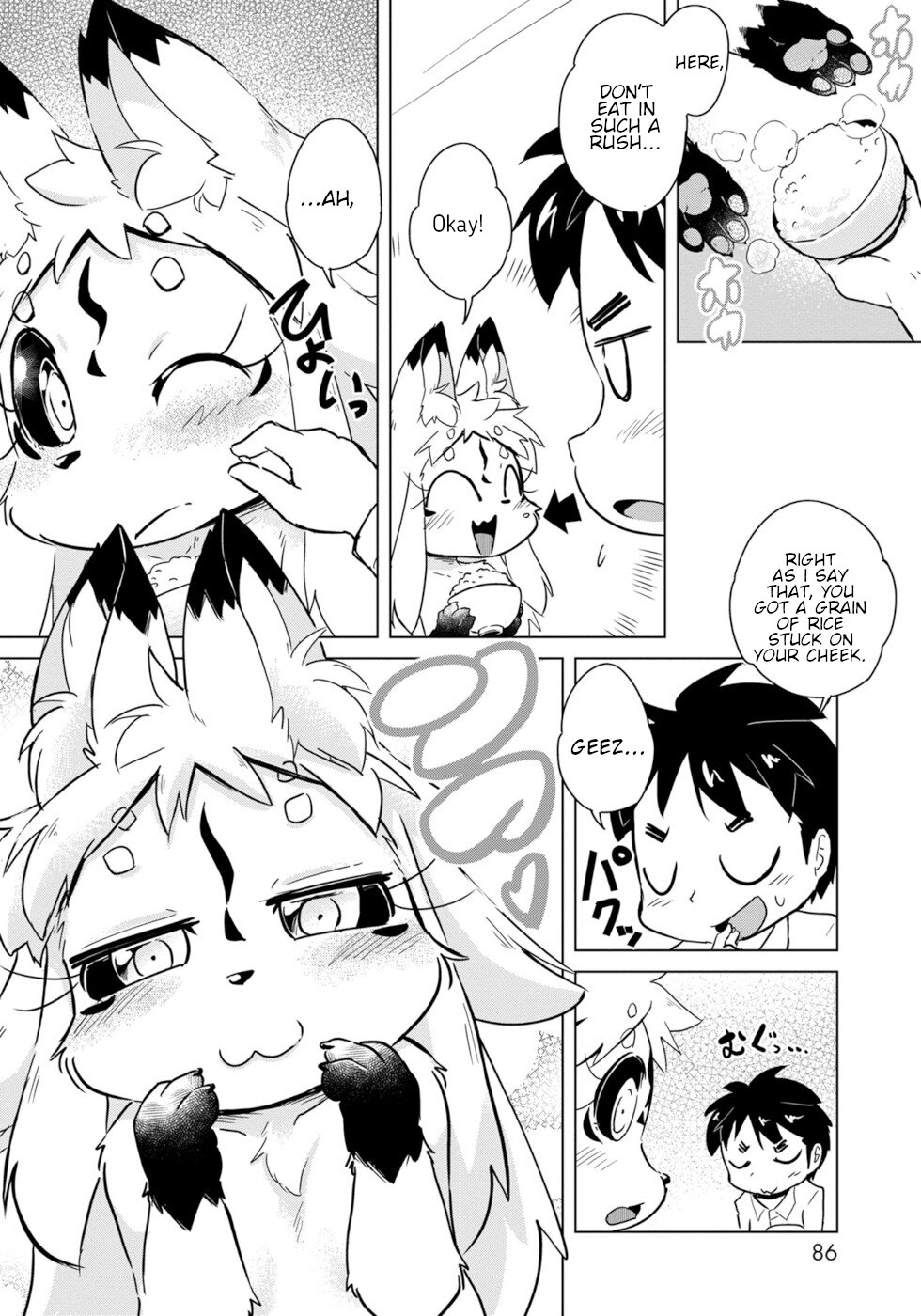 Disaster Fox Kuzure-Chan Chapter 16 #8