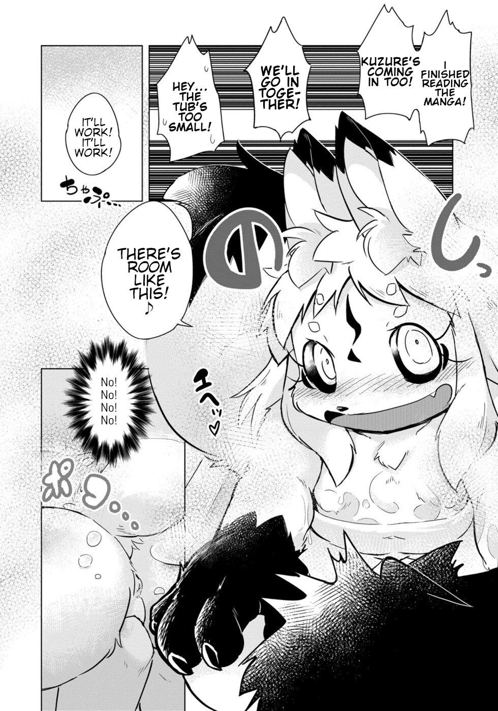 Disaster Fox Kuzure-Chan Chapter 16 #12