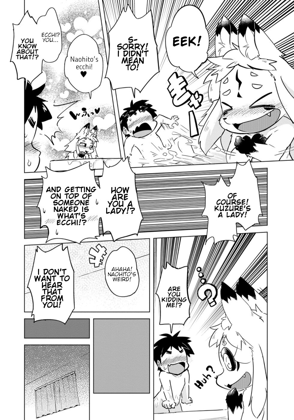 Disaster Fox Kuzure-Chan Chapter 16 #14