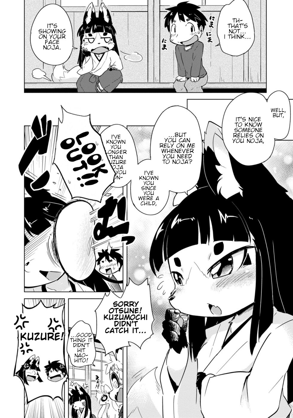 Disaster Fox Kuzure-Chan Chapter 16 #22