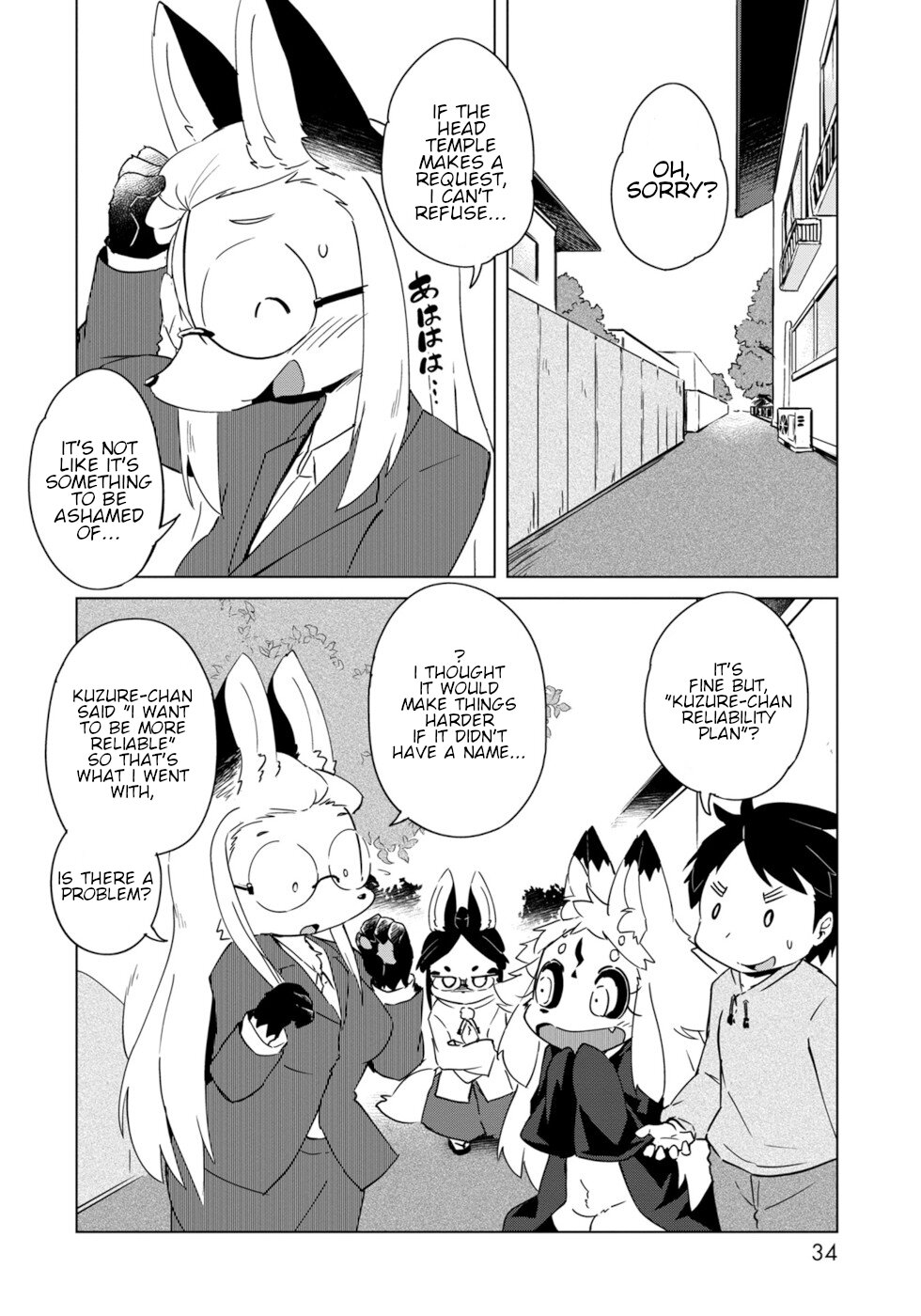 Disaster Fox Kuzure-Chan Chapter 14 #6