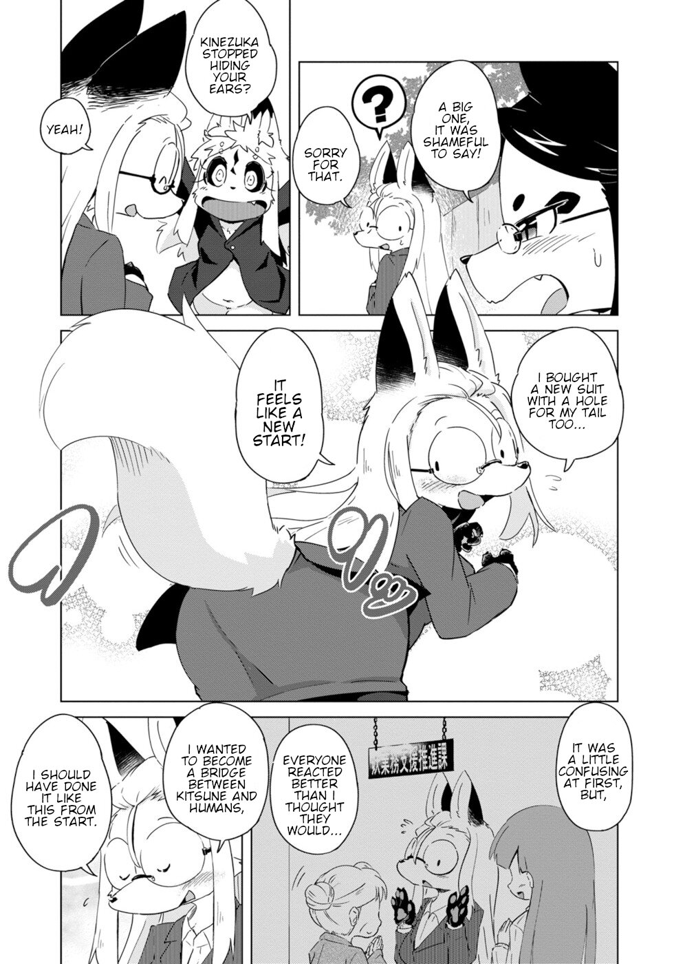 Disaster Fox Kuzure-Chan Chapter 14 #7