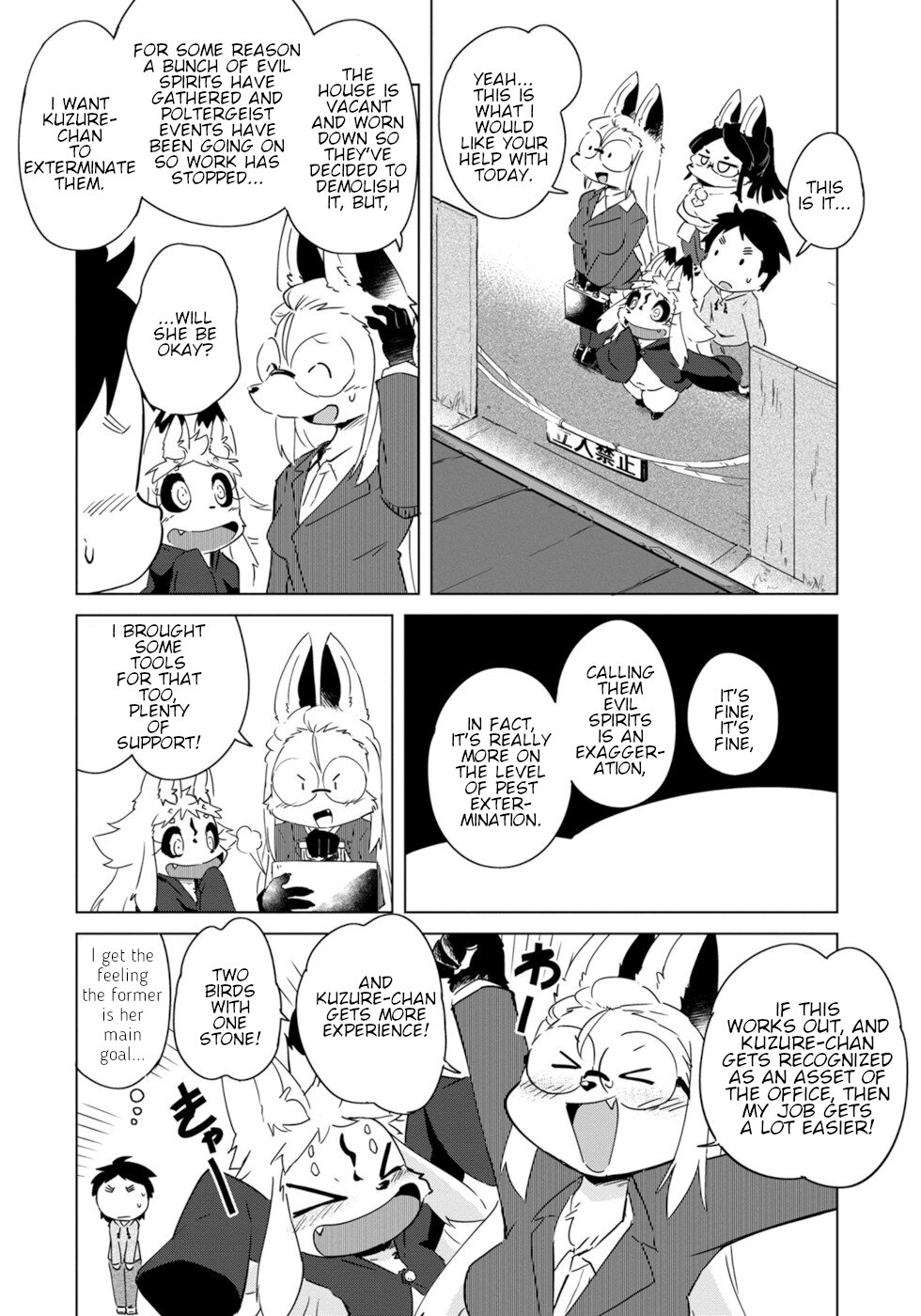 Disaster Fox Kuzure-Chan Chapter 14 #10