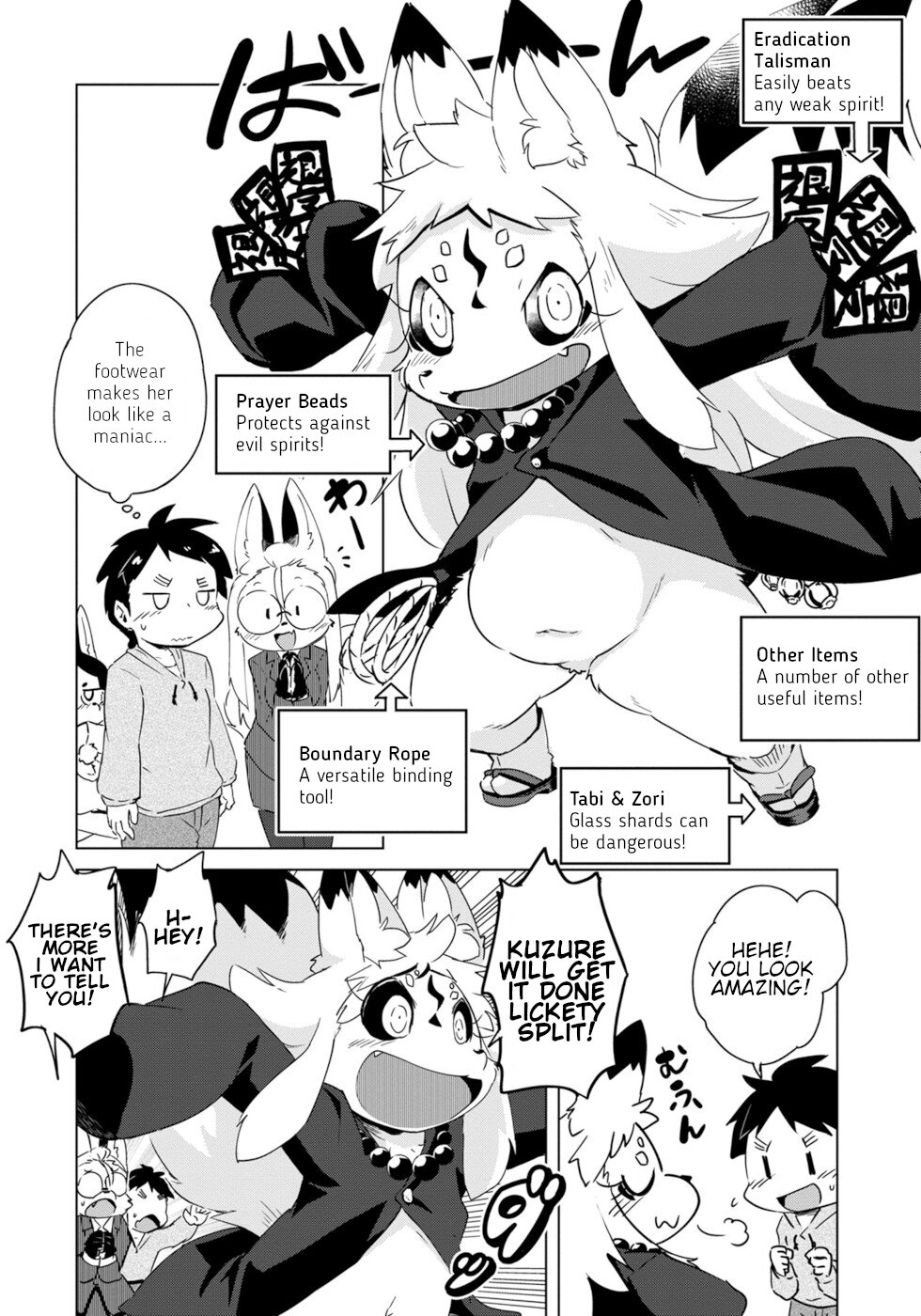 Disaster Fox Kuzure-Chan Chapter 14 #12