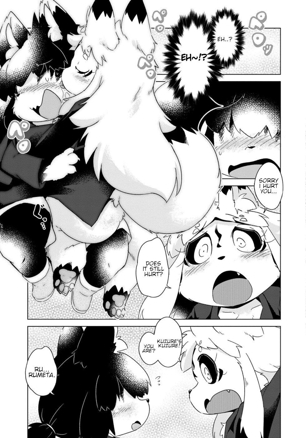 Disaster Fox Kuzure-Chan Chapter 9 #15