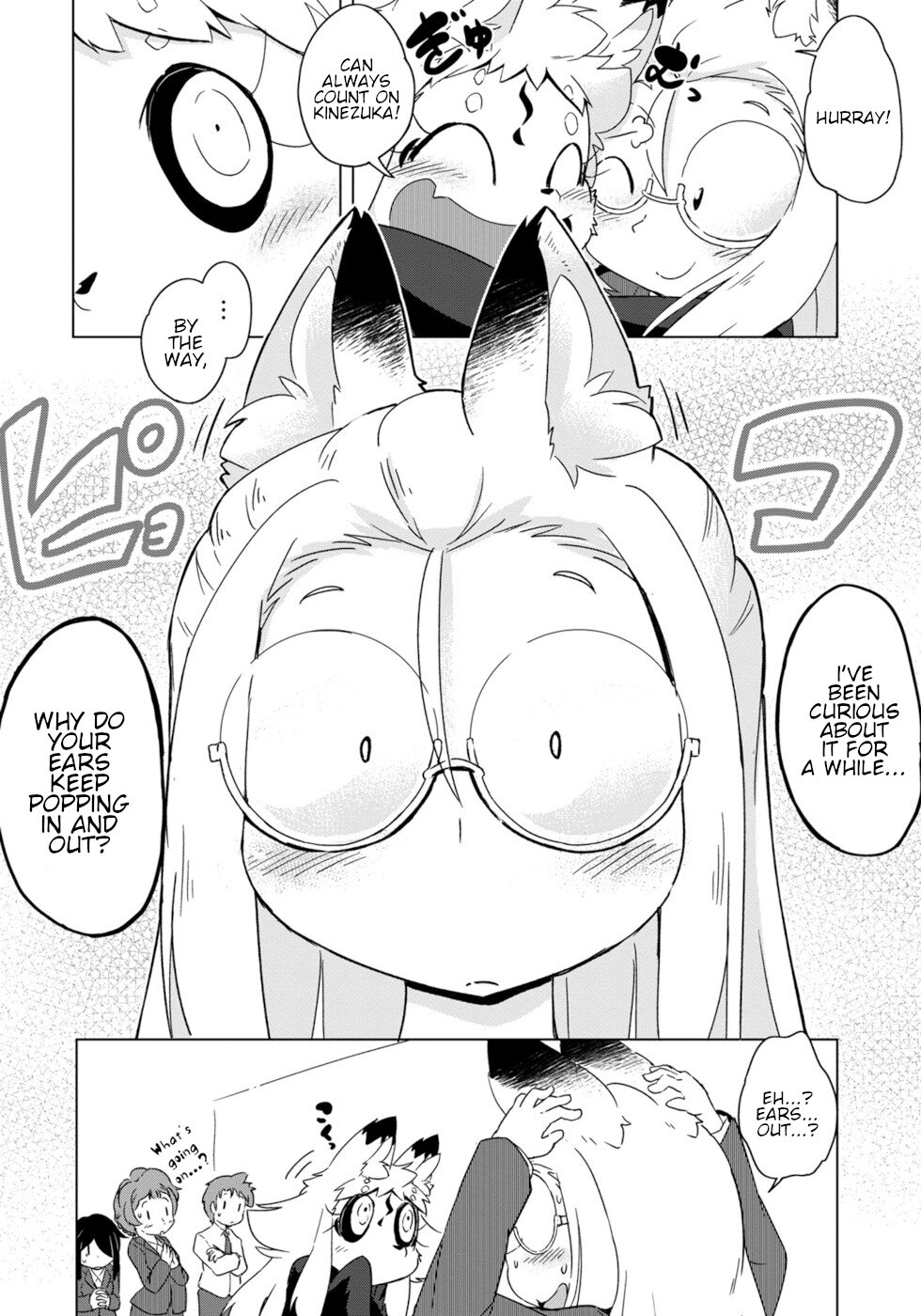 Disaster Fox Kuzure-Chan Chapter 10 #8