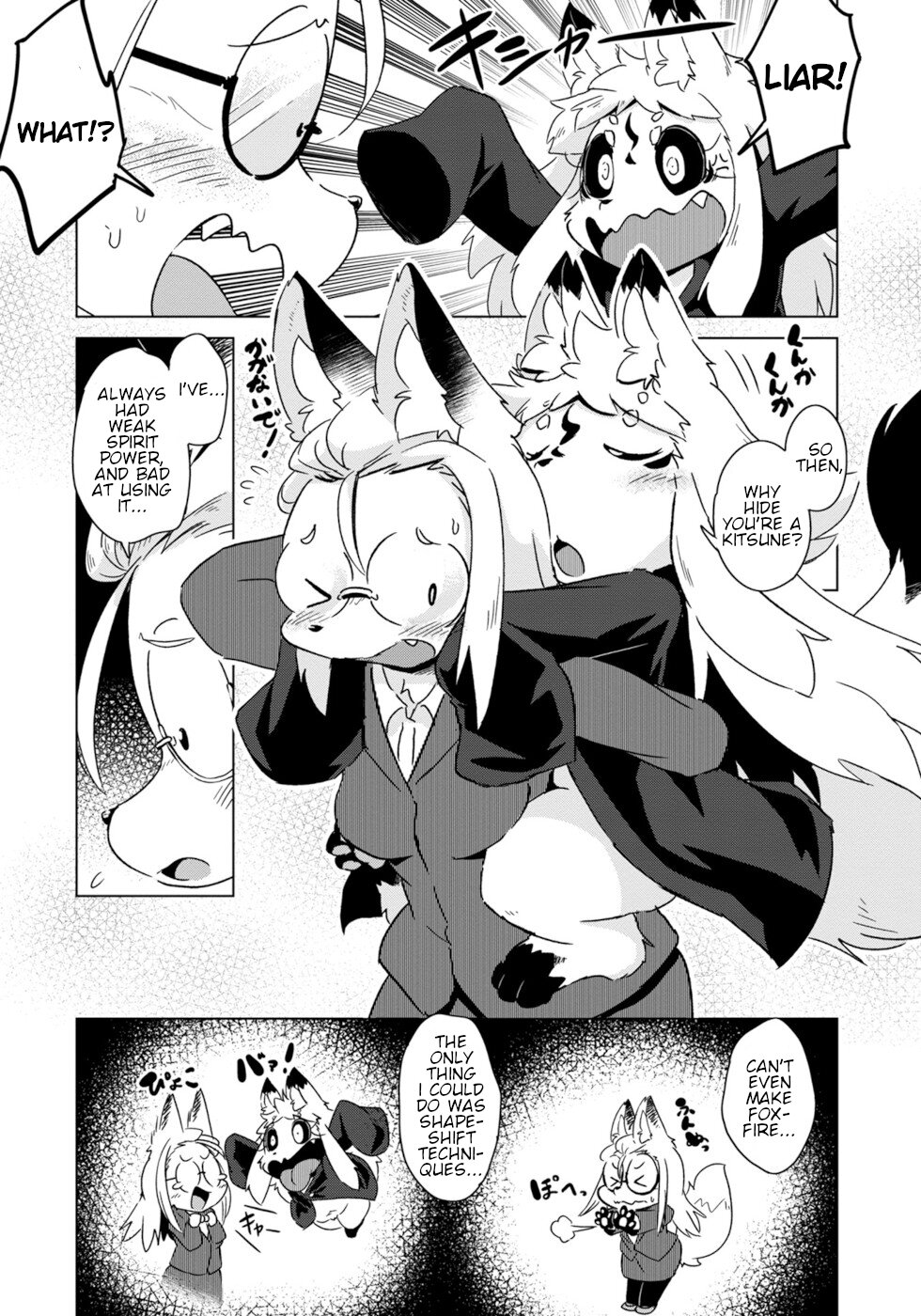 Disaster Fox Kuzure-Chan Chapter 10 #12