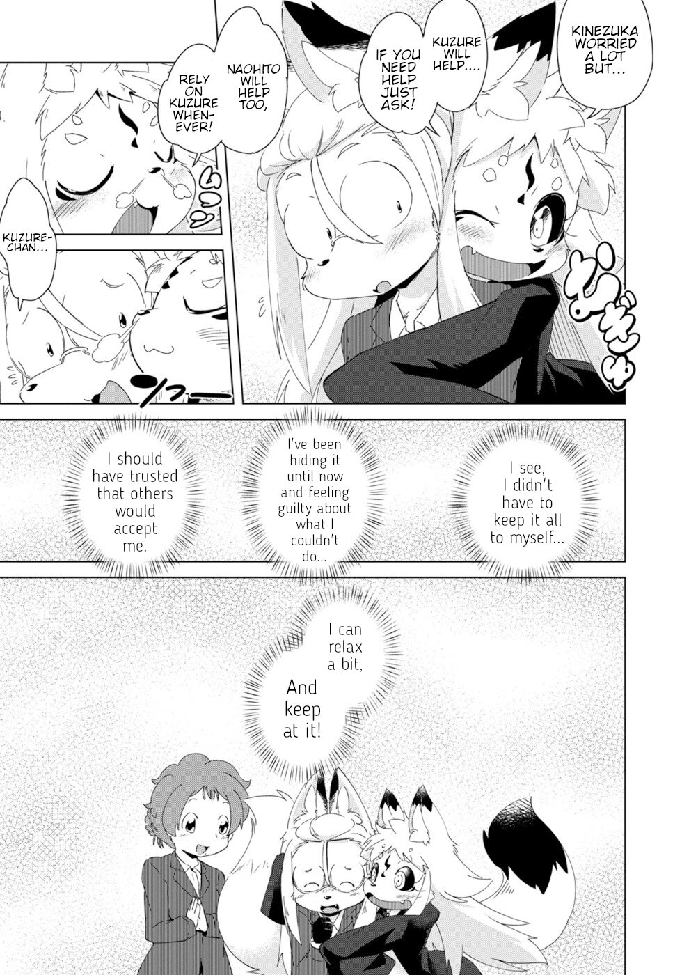 Disaster Fox Kuzure-Chan Chapter 11 #23