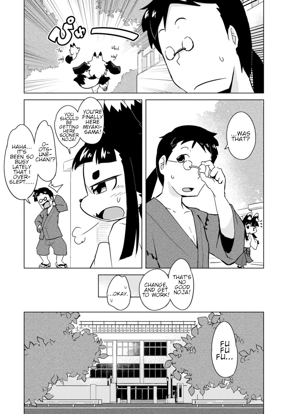 Disaster Fox Kuzure-Chan Chapter 7 #10