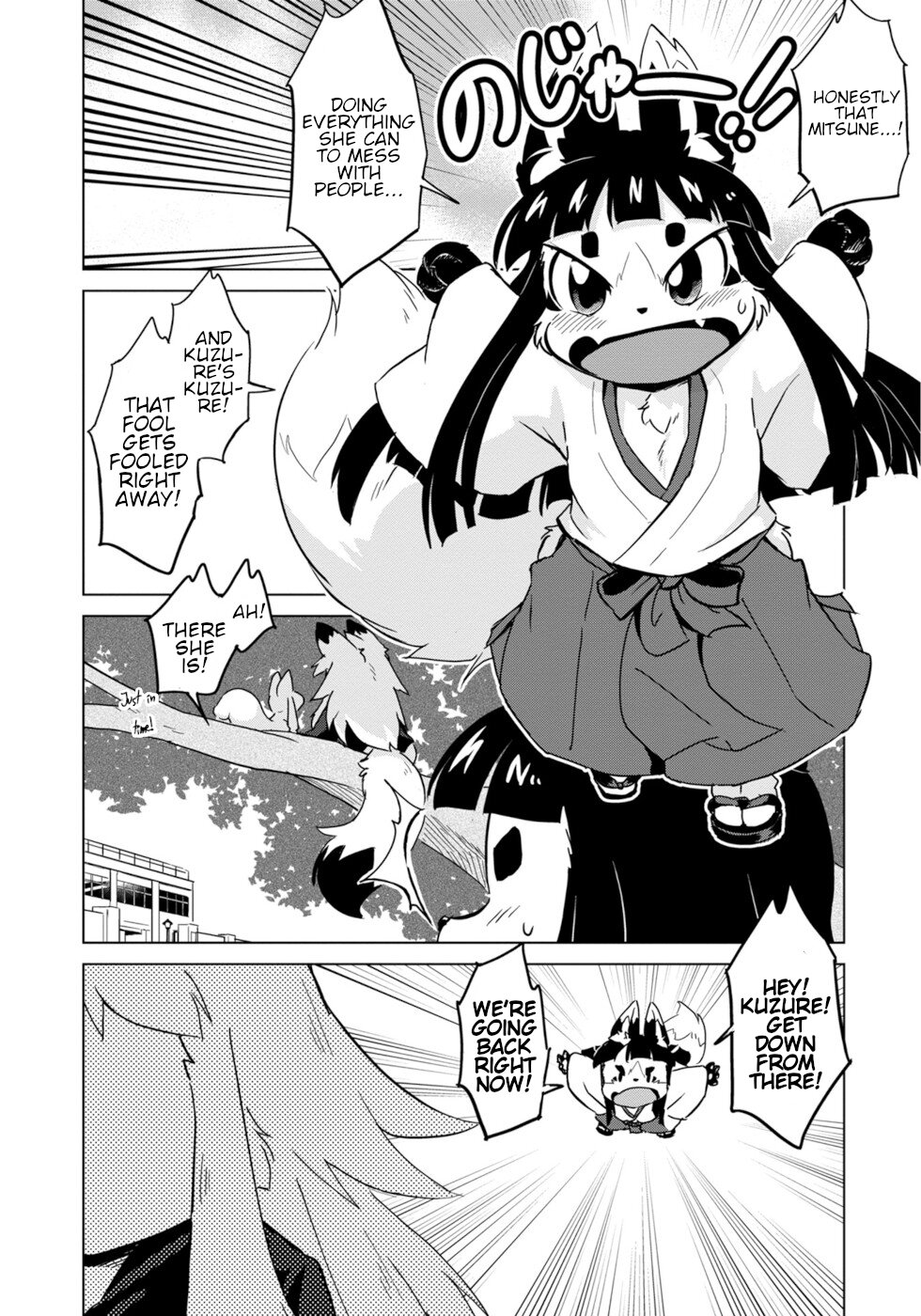 Disaster Fox Kuzure-Chan Chapter 7 #19