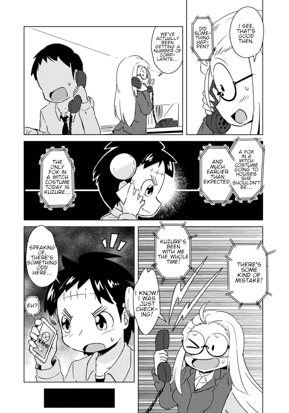 Disaster Fox Kuzure-Chan Chapter 8 #12