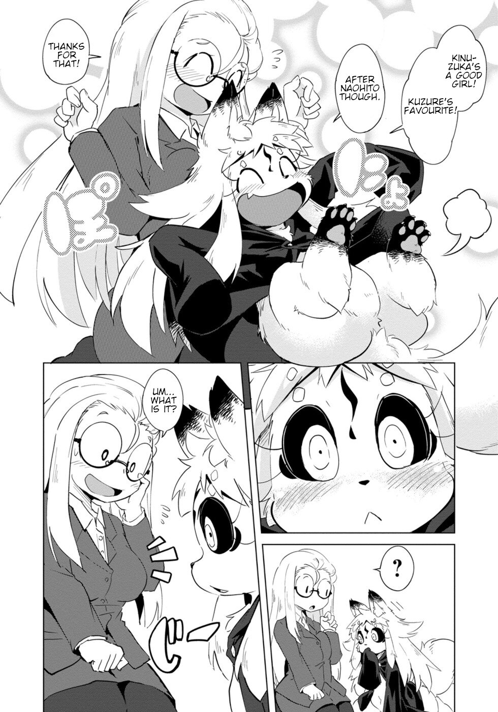 Disaster Fox Kuzure-Chan Chapter 4 #17