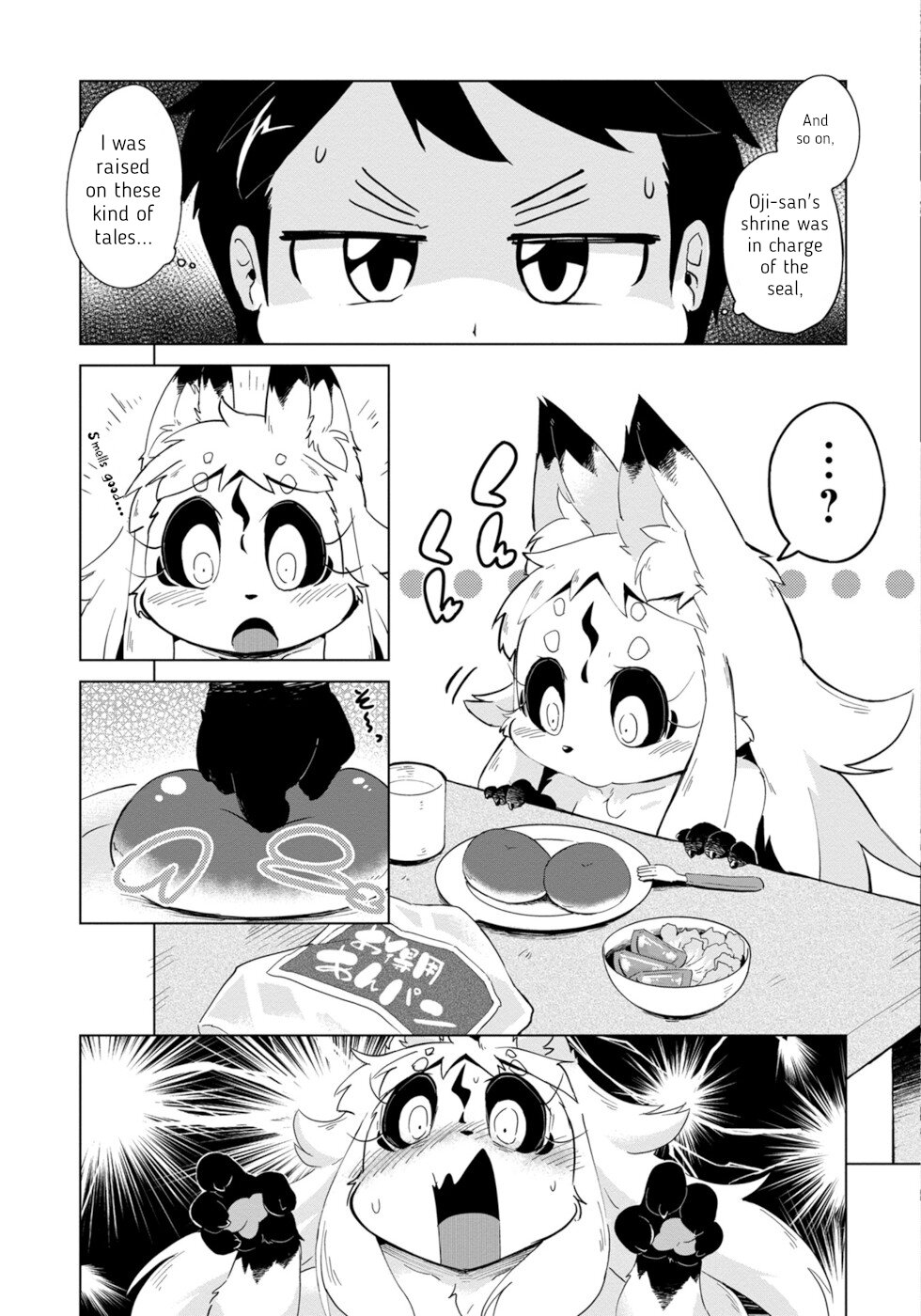 Disaster Fox Kuzure-Chan Chapter 2 #5