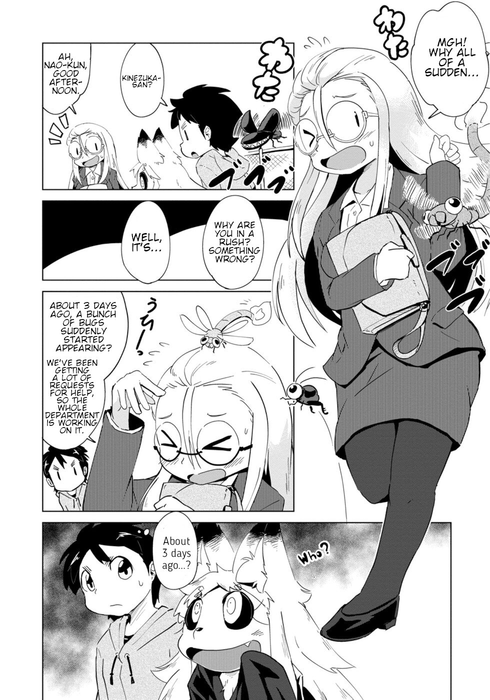 Disaster Fox Kuzure-Chan Chapter 2 #15