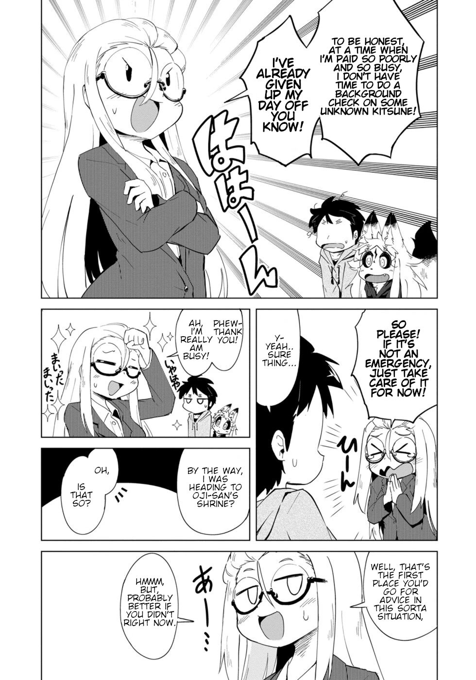 Disaster Fox Kuzure-Chan Chapter 2 #17