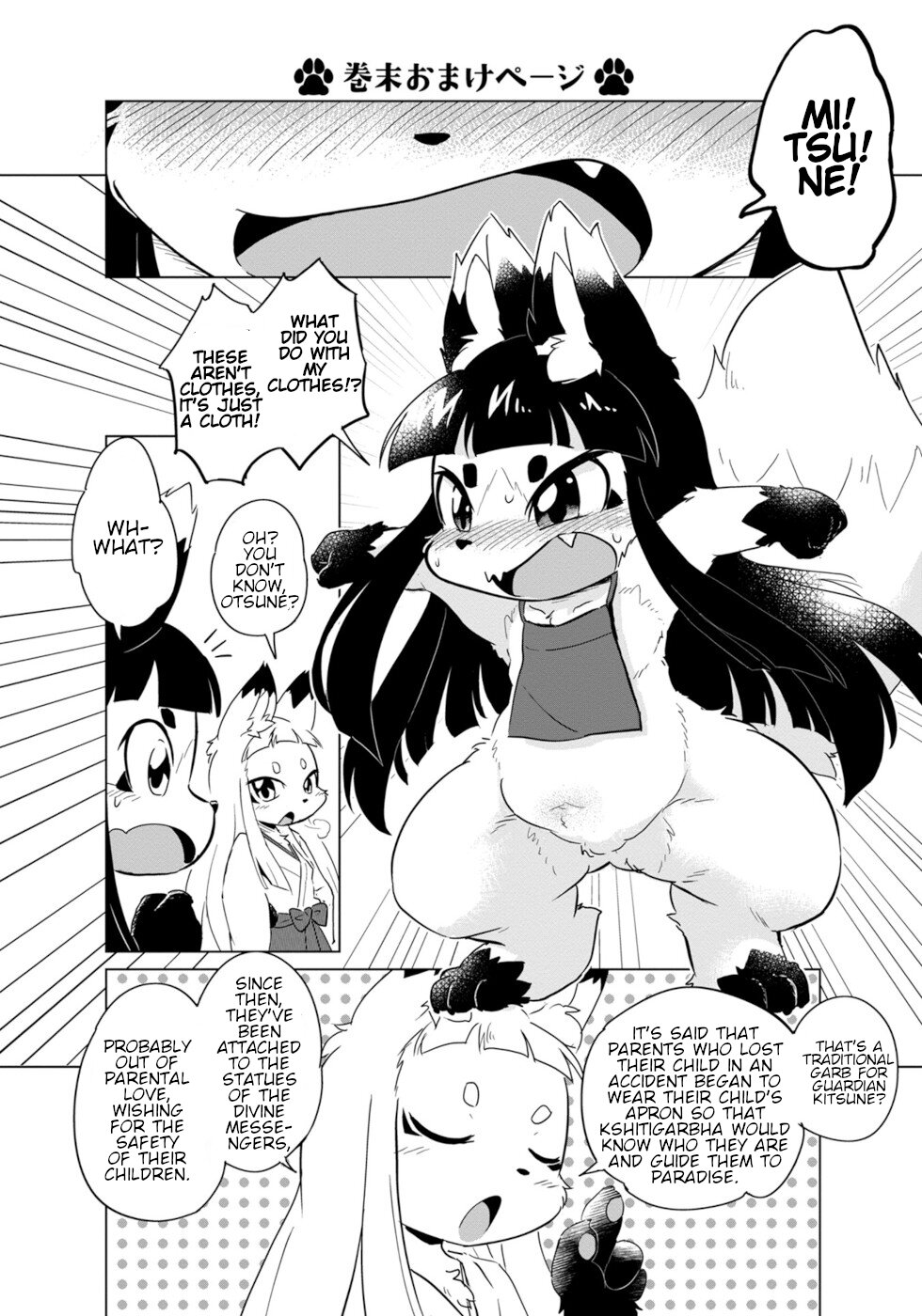 Disaster Fox Kuzure-Chan Chapter 6 #26