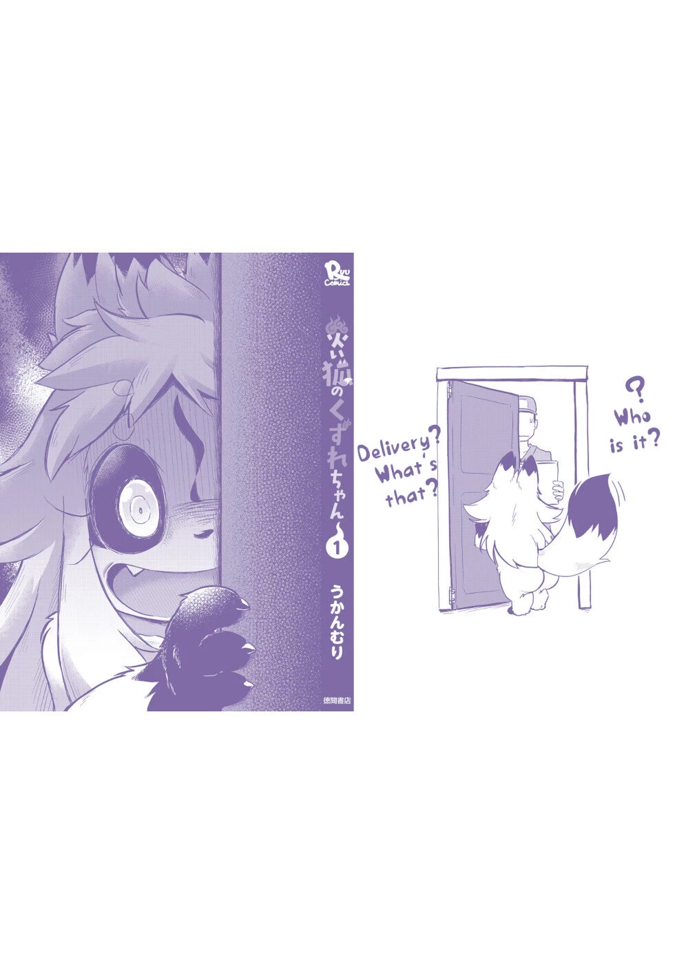 Disaster Fox Kuzure-Chan Chapter 6 #28