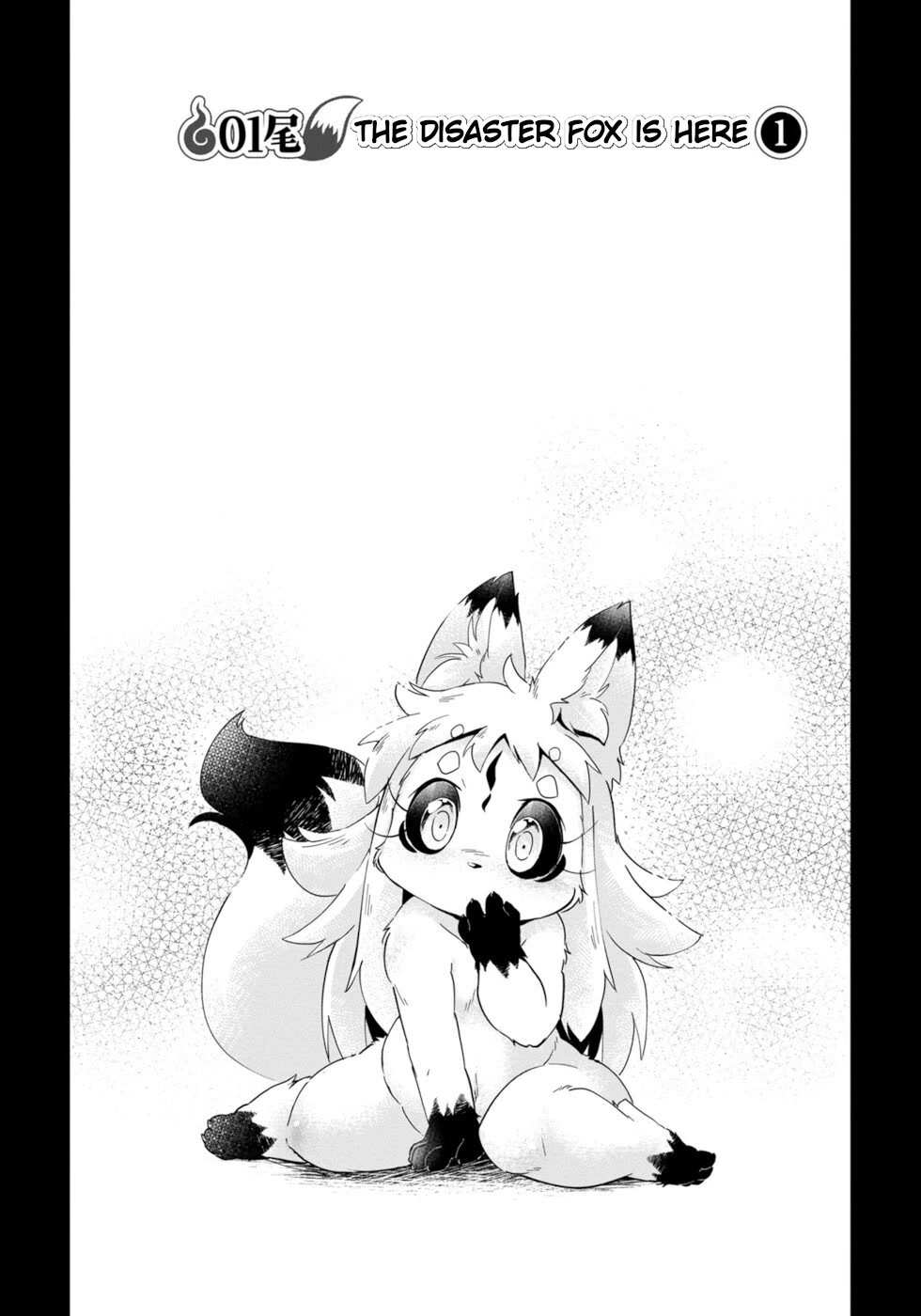 Disaster Fox Kuzure-Chan Chapter 1 #6