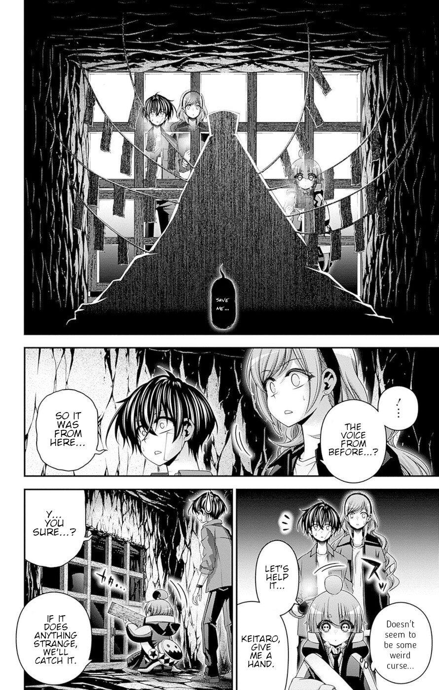 Dark Gathering Chapter 46 #12