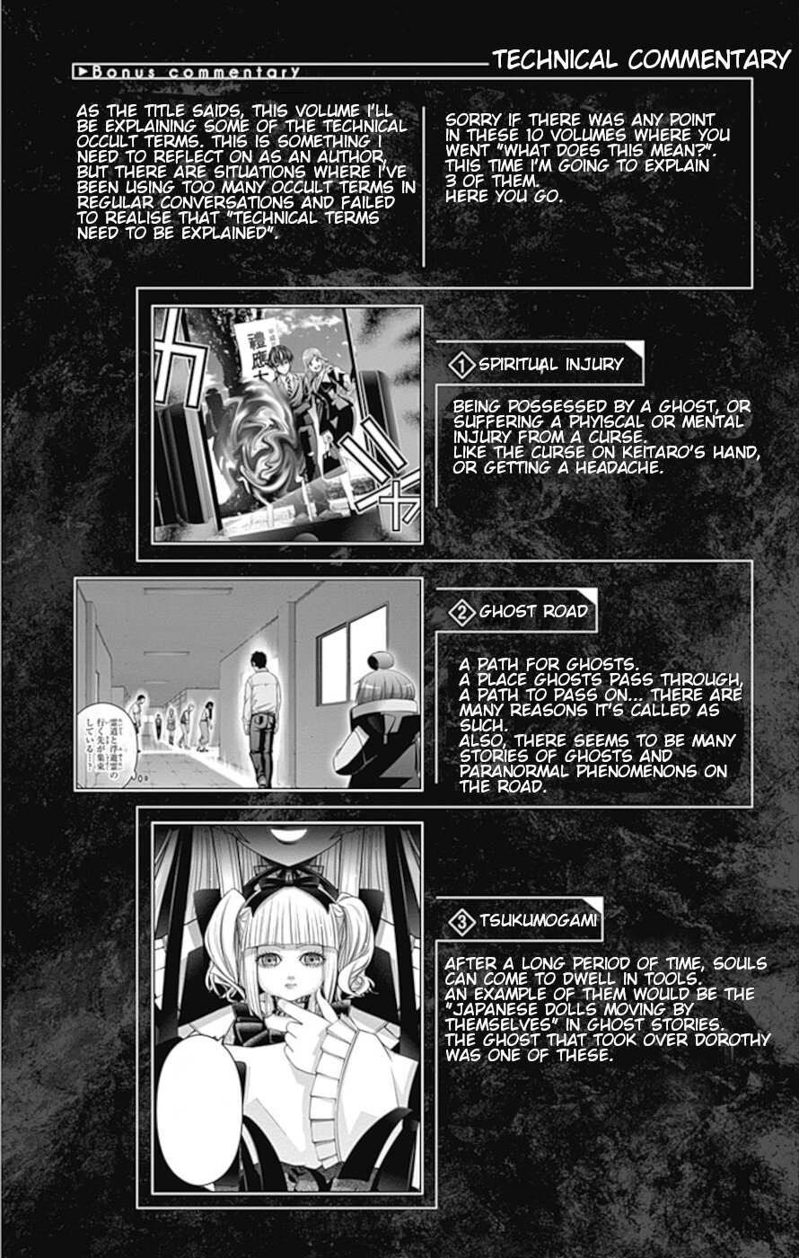 Dark Gathering Chapter 37 #43