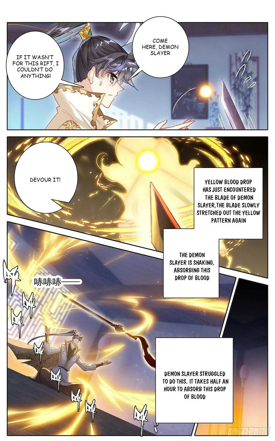 Azure Legacy Chapter 169 #12