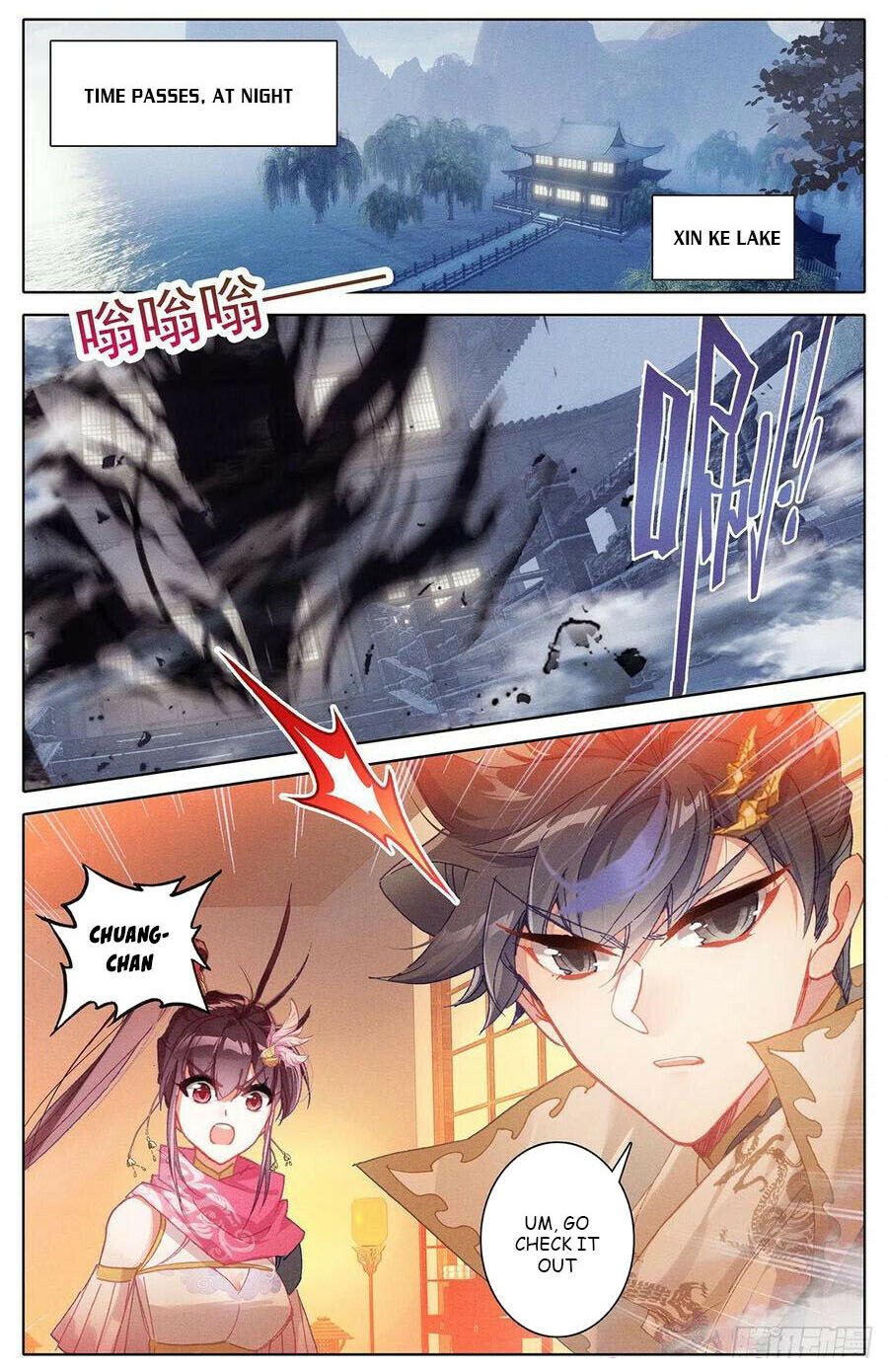 Azure Legacy Chapter 169 #14