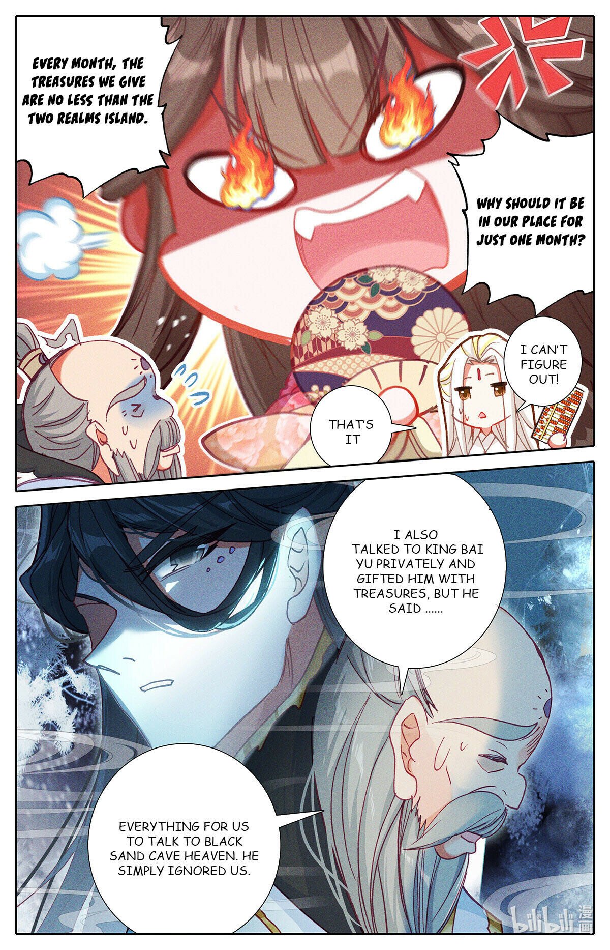 Azure Legacy Chapter 160 #15