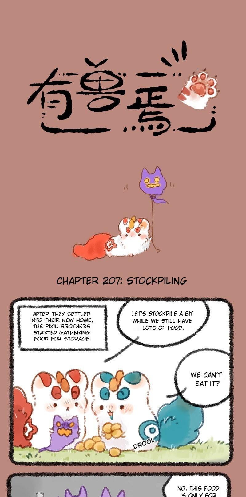 You Shou Yan Chapter 207 #1