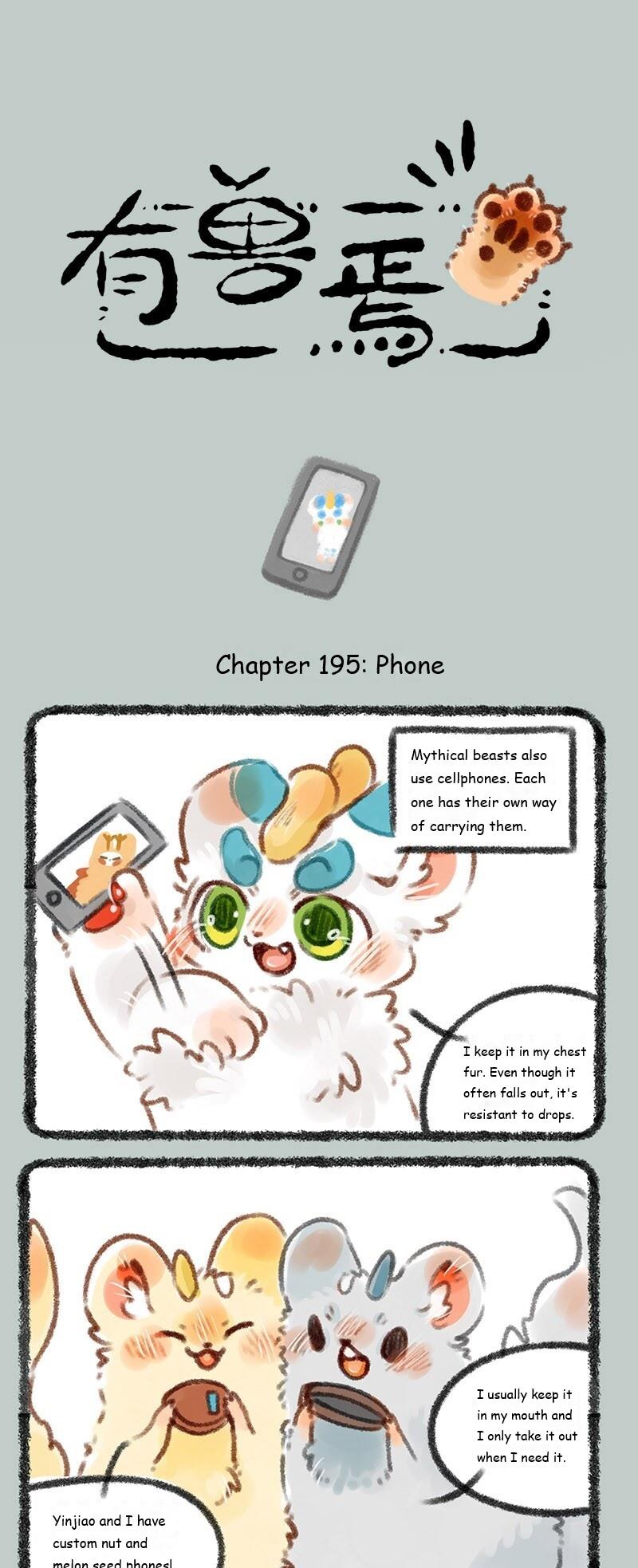 You Shou Yan Chapter 195 #1