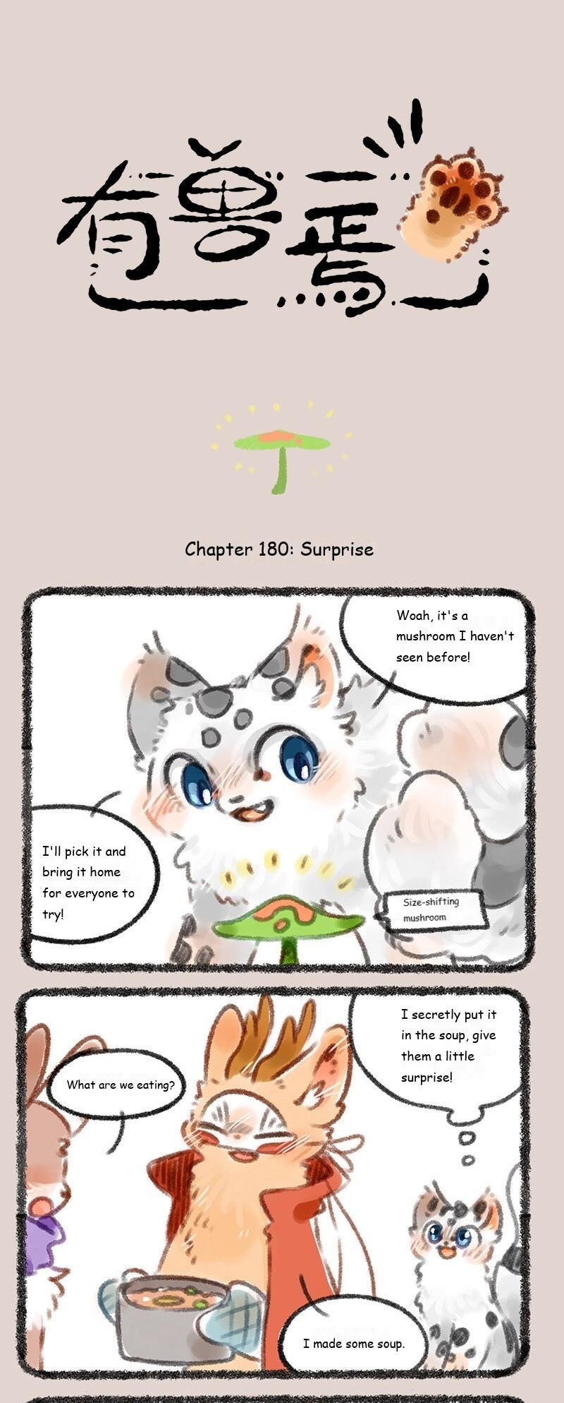 You Shou Yan Chapter 180 #1
