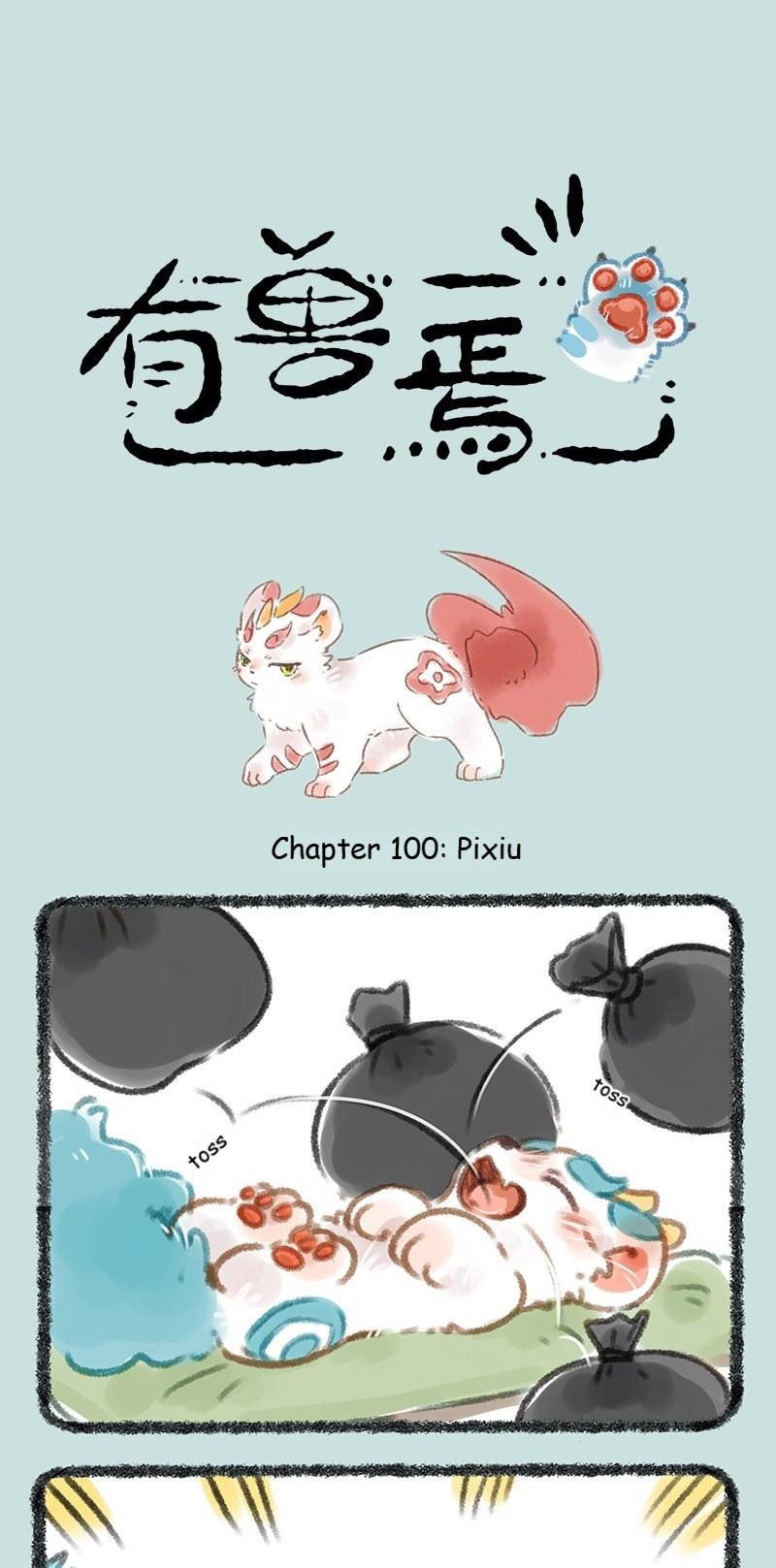 You Shou Yan Chapter 100 #1