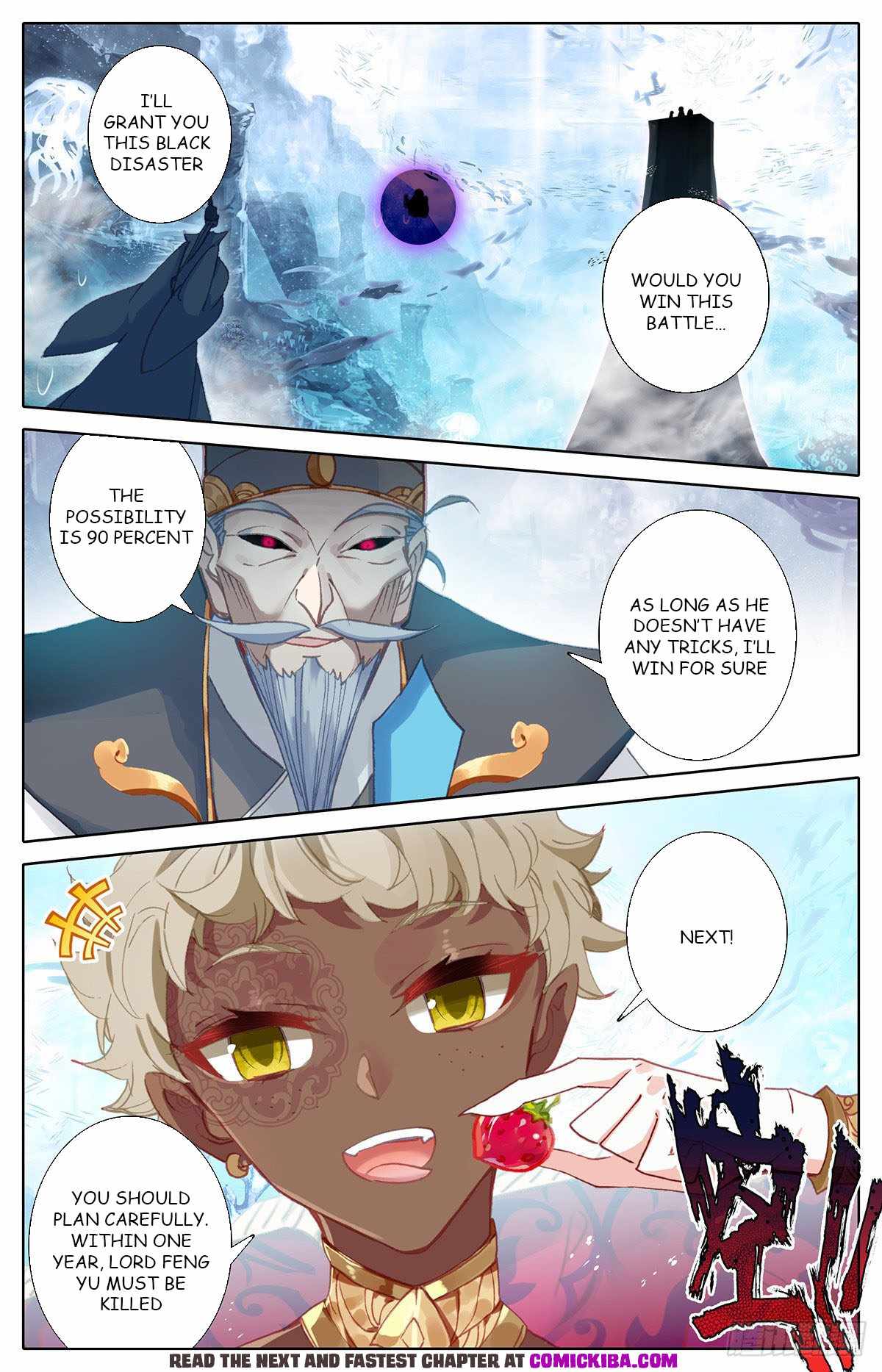 Azure Legacy Chapter 142 #4