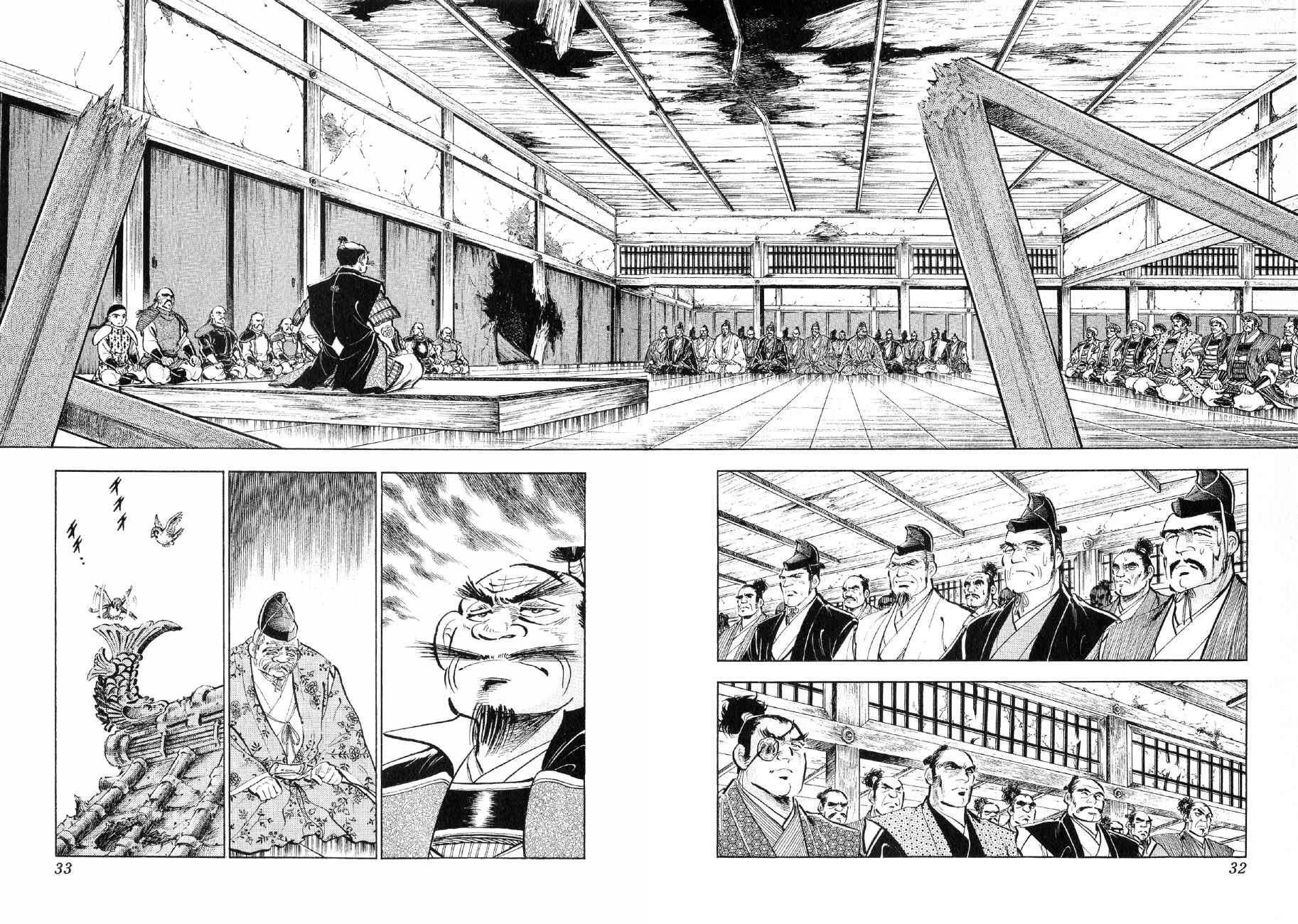 Yume Maboroshi No Gotoku Chapter 78 #3