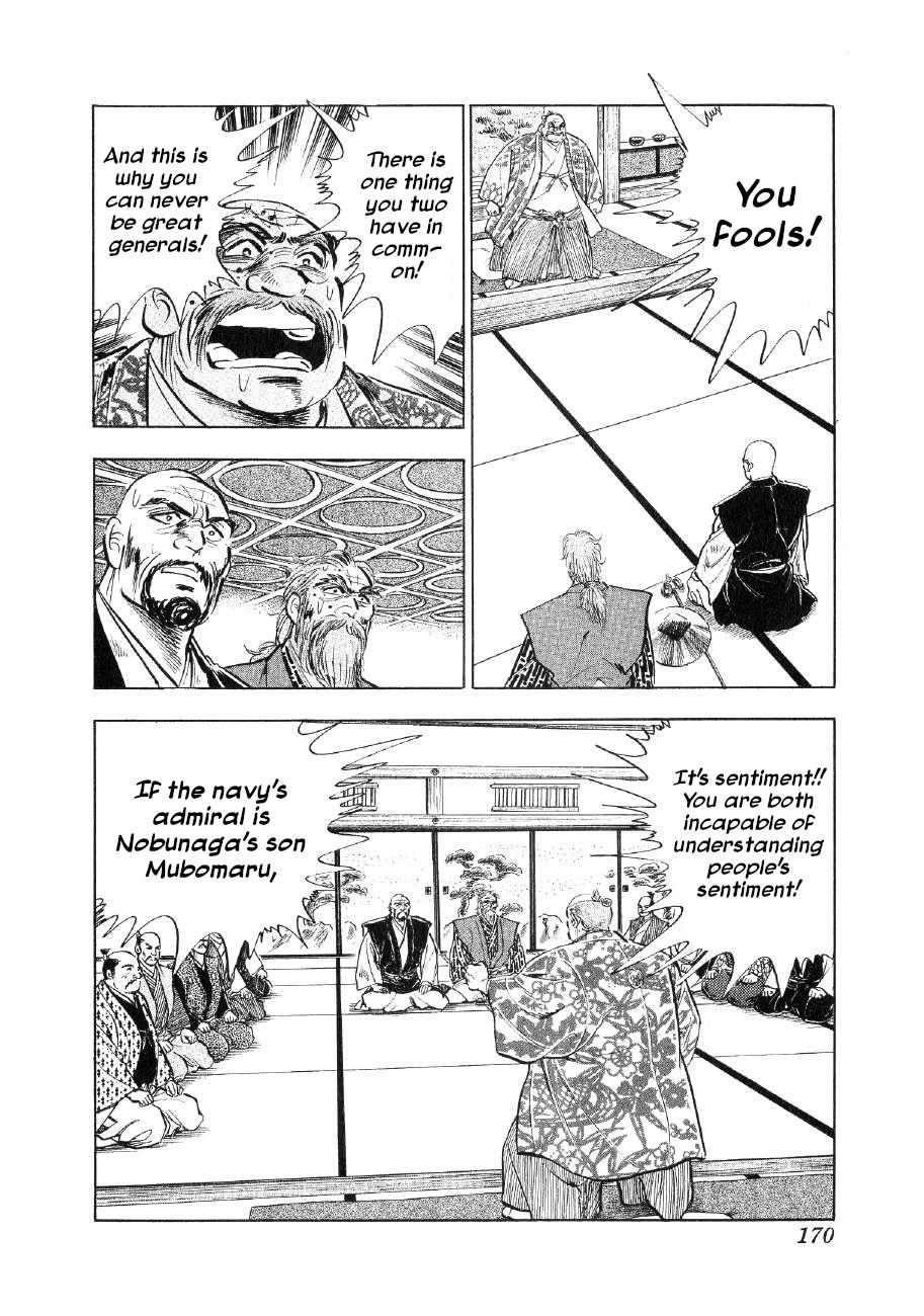 Yume Maboroshi No Gotoku Chapter 75 #10