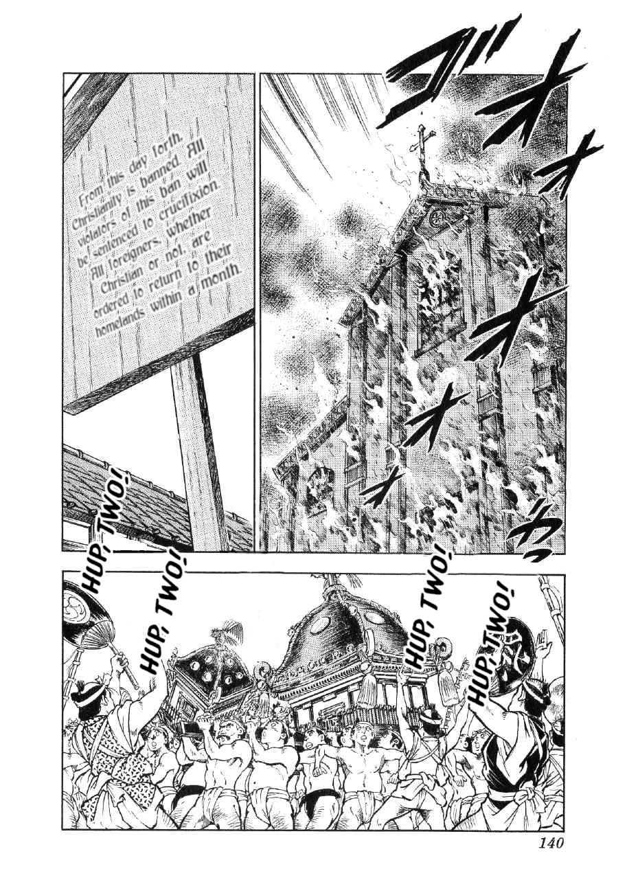 Yume Maboroshi No Gotoku Chapter 74 #8