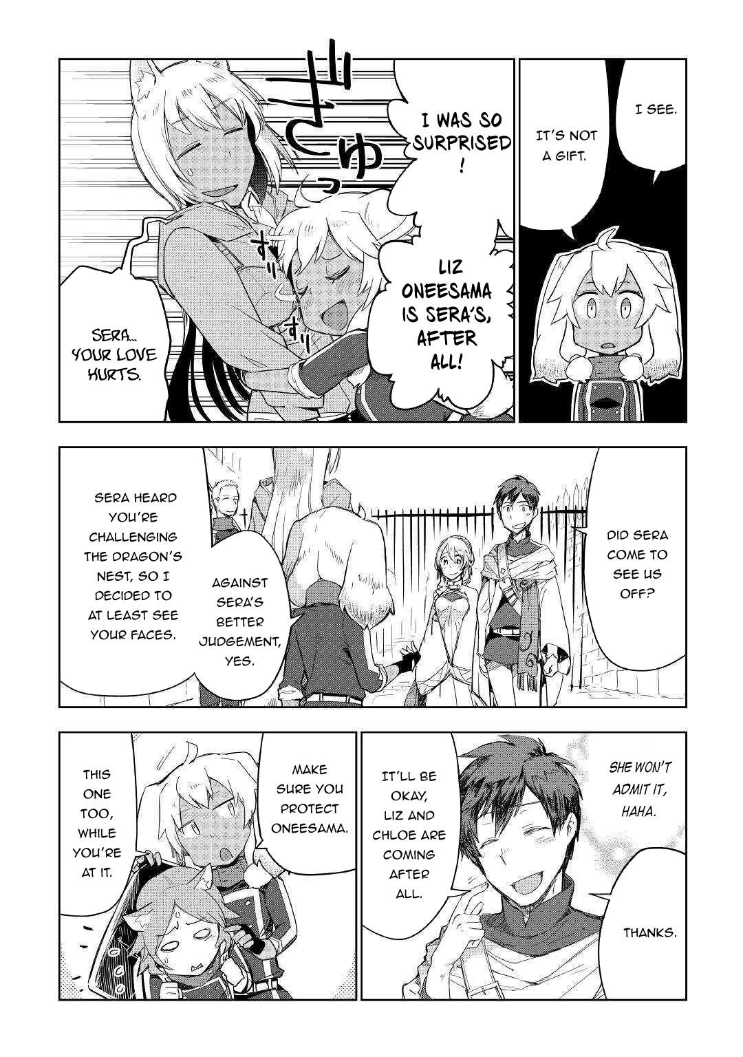 Jui-San No Oshigoto In Isekai Chapter 39 #15