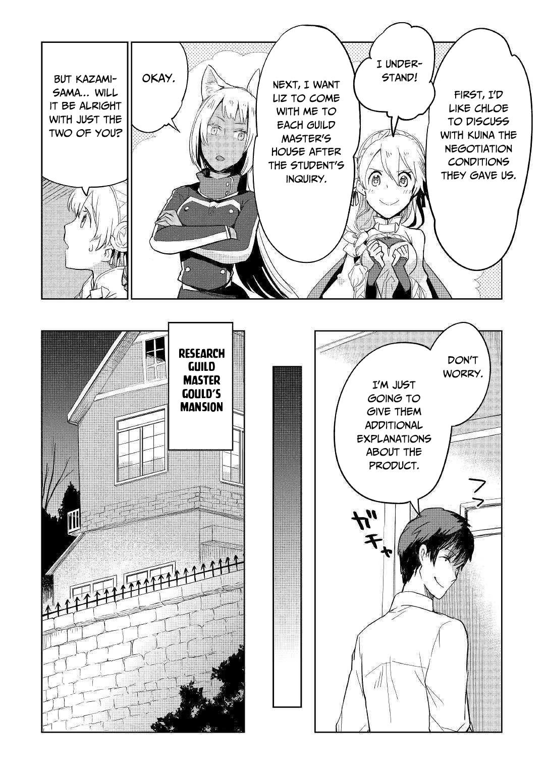 Jui-San No Oshigoto In Isekai Chapter 37 #4