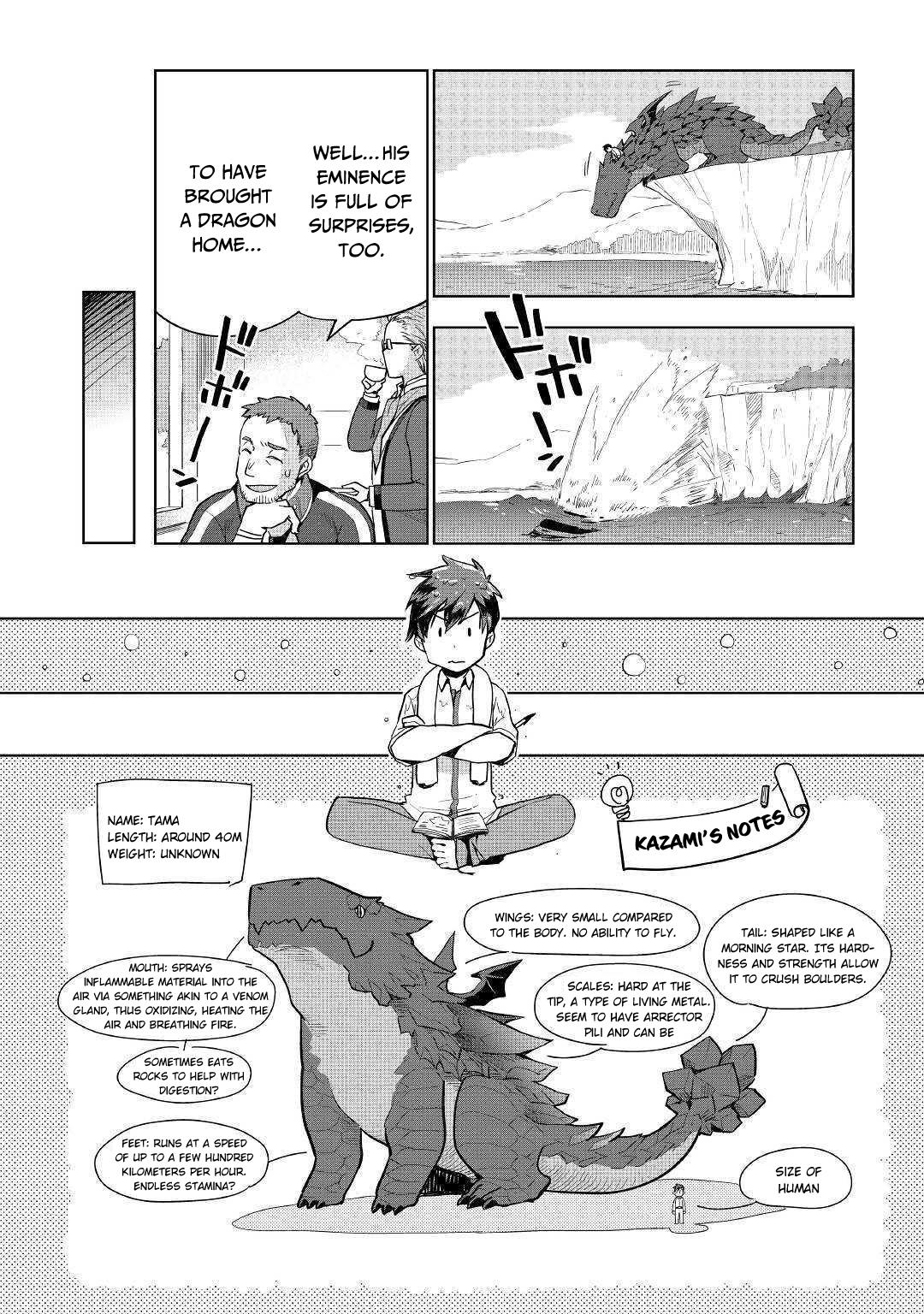 Jui-San No Oshigoto In Isekai Chapter 33 #11