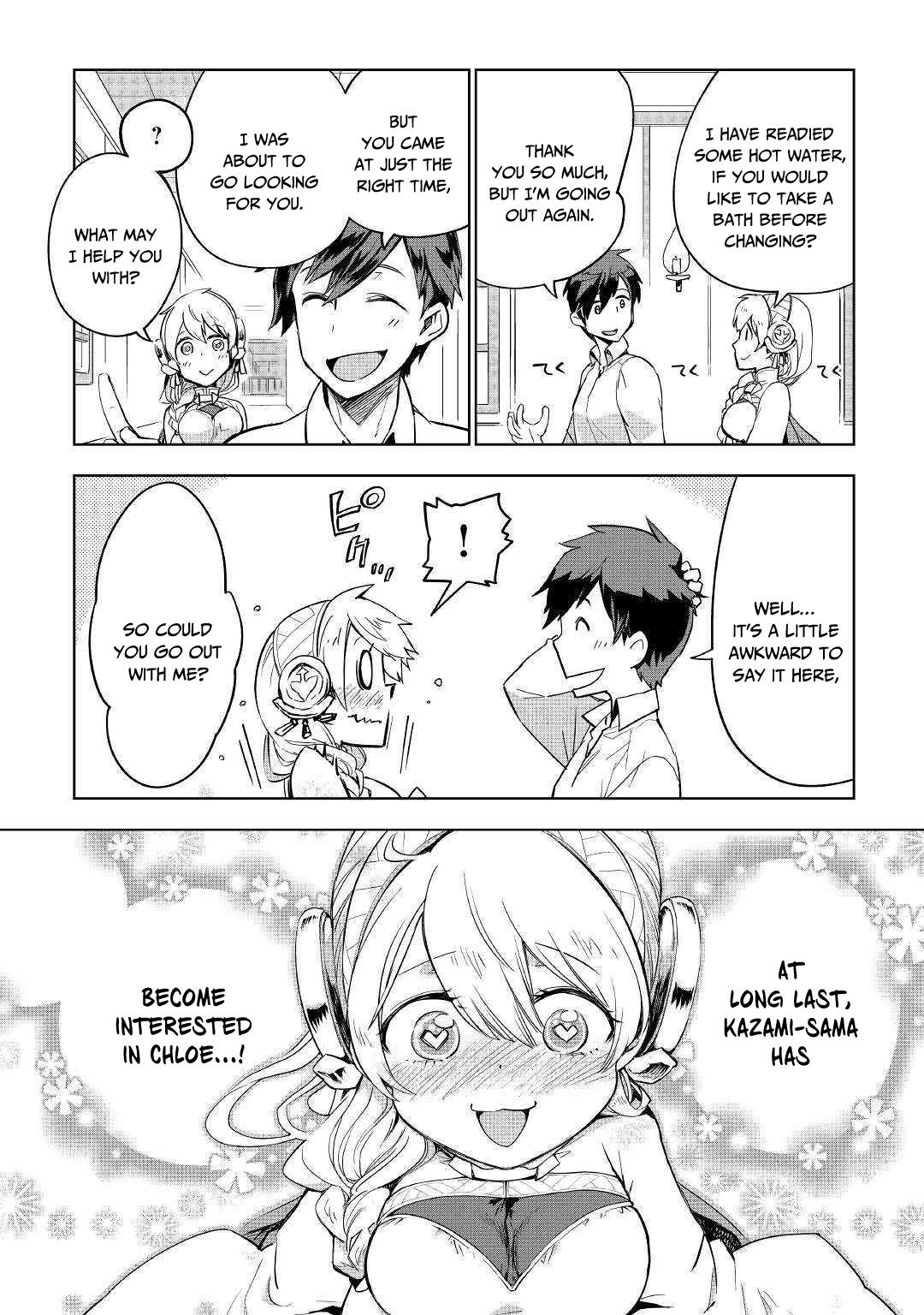 Jui-San No Oshigoto In Isekai Chapter 33 #17