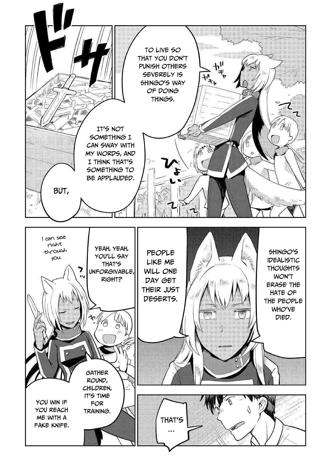 Jui-San No Oshigoto In Isekai Chapter 35 #12