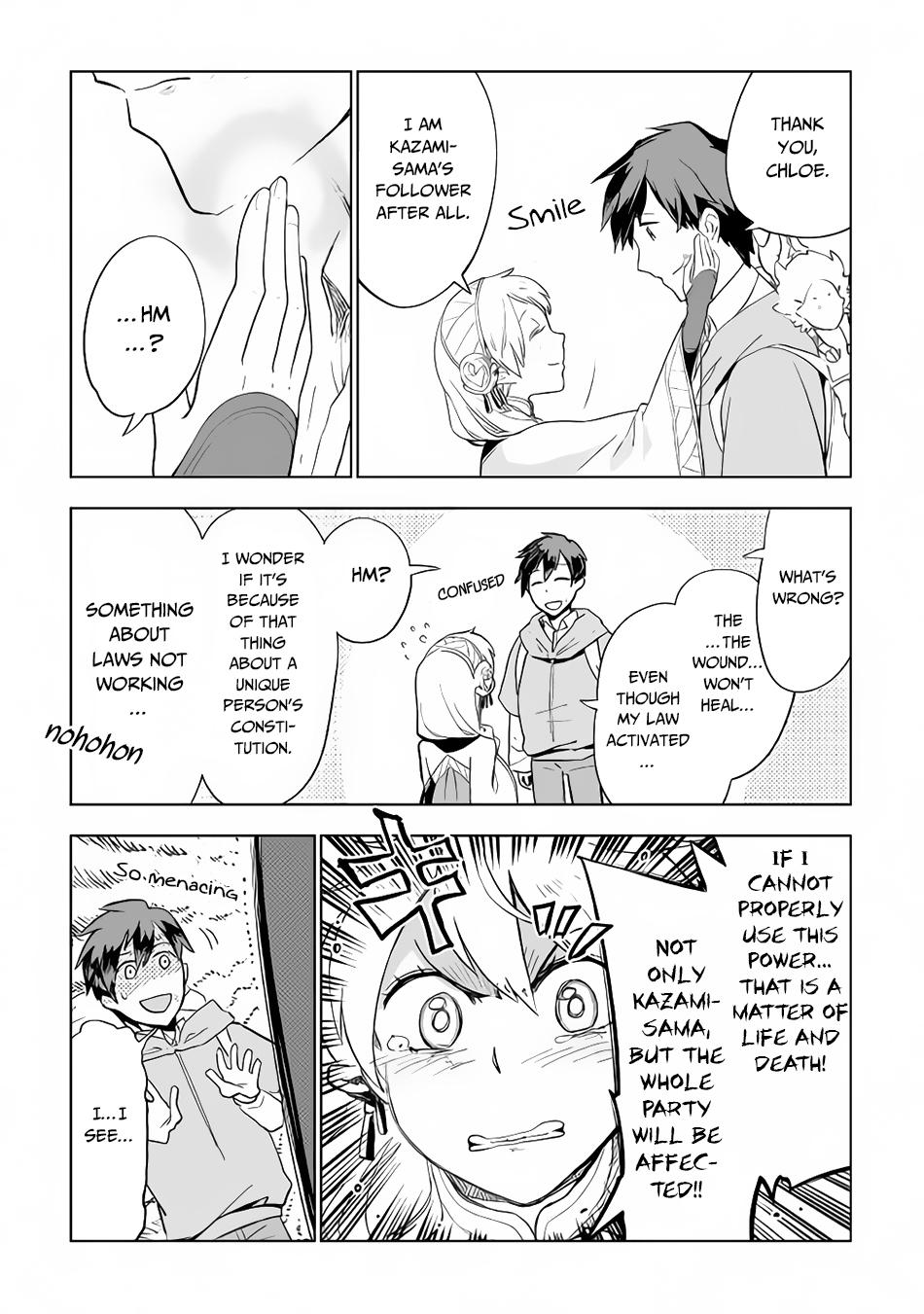 Jui-San No Oshigoto In Isekai Chapter 29 #11