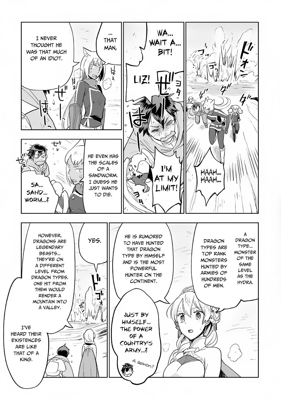 Jui-San No Oshigoto In Isekai Chapter 28 #18