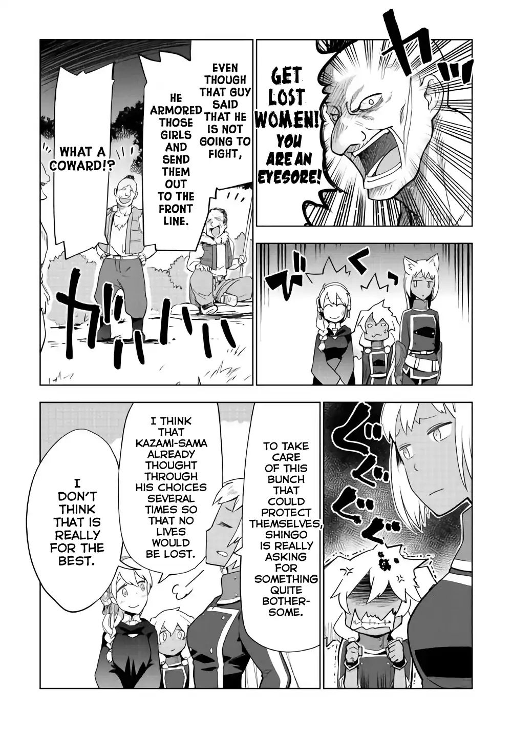 Jui-San No Oshigoto In Isekai Chapter 25 #5