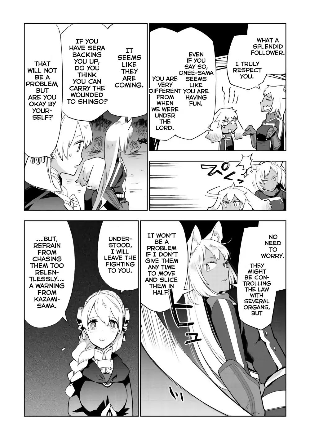 Jui-San No Oshigoto In Isekai Chapter 25 #7