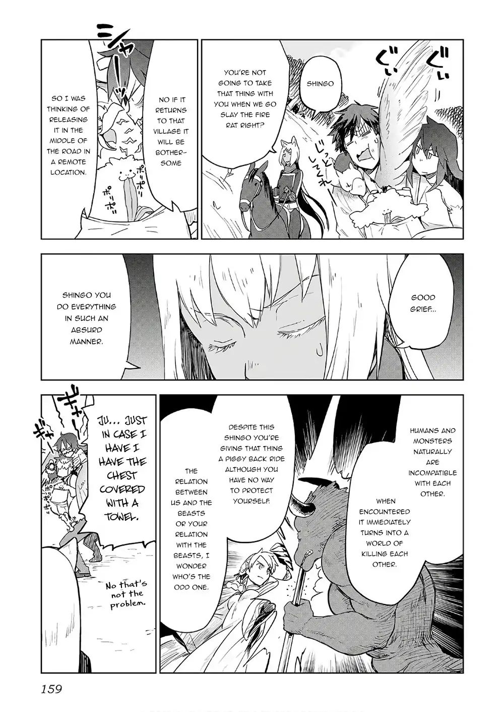 Jui-San No Oshigoto In Isekai Chapter 23 #10