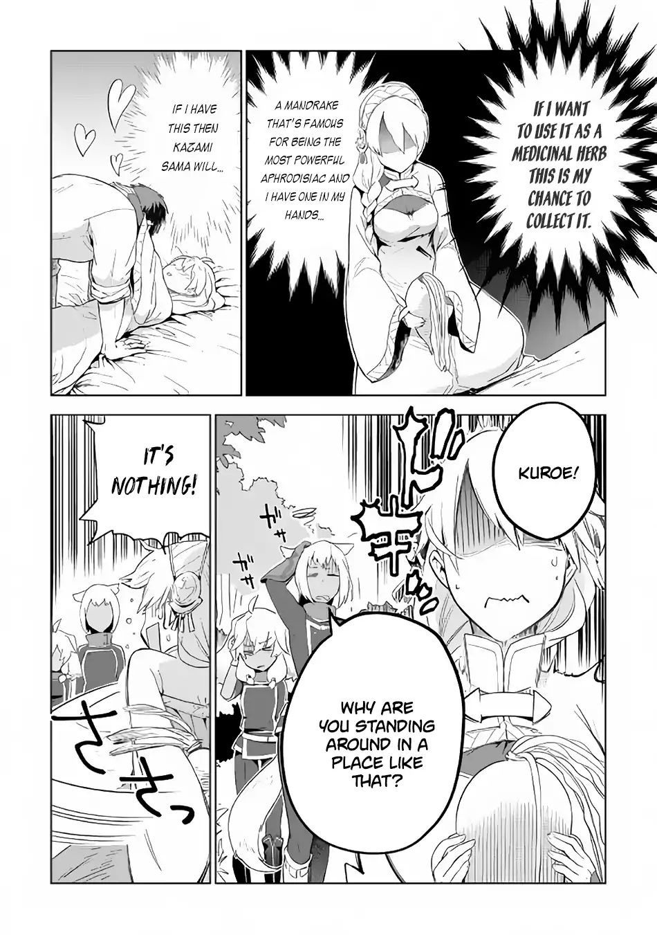 Jui-San No Oshigoto In Isekai Chapter 22 #22