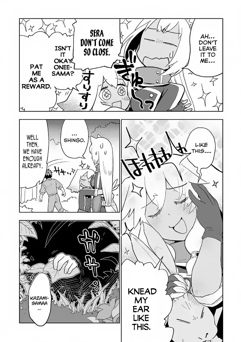 Jui-San No Oshigoto In Isekai Chapter 21 #4